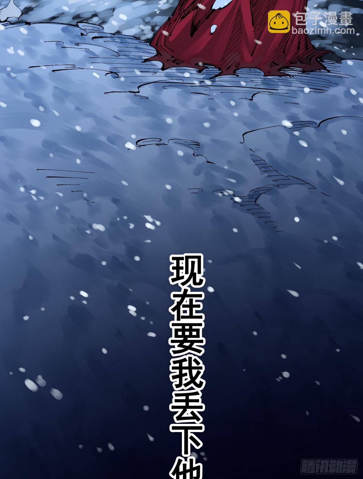 第二部 8章7话 再临(1/3)-第173话