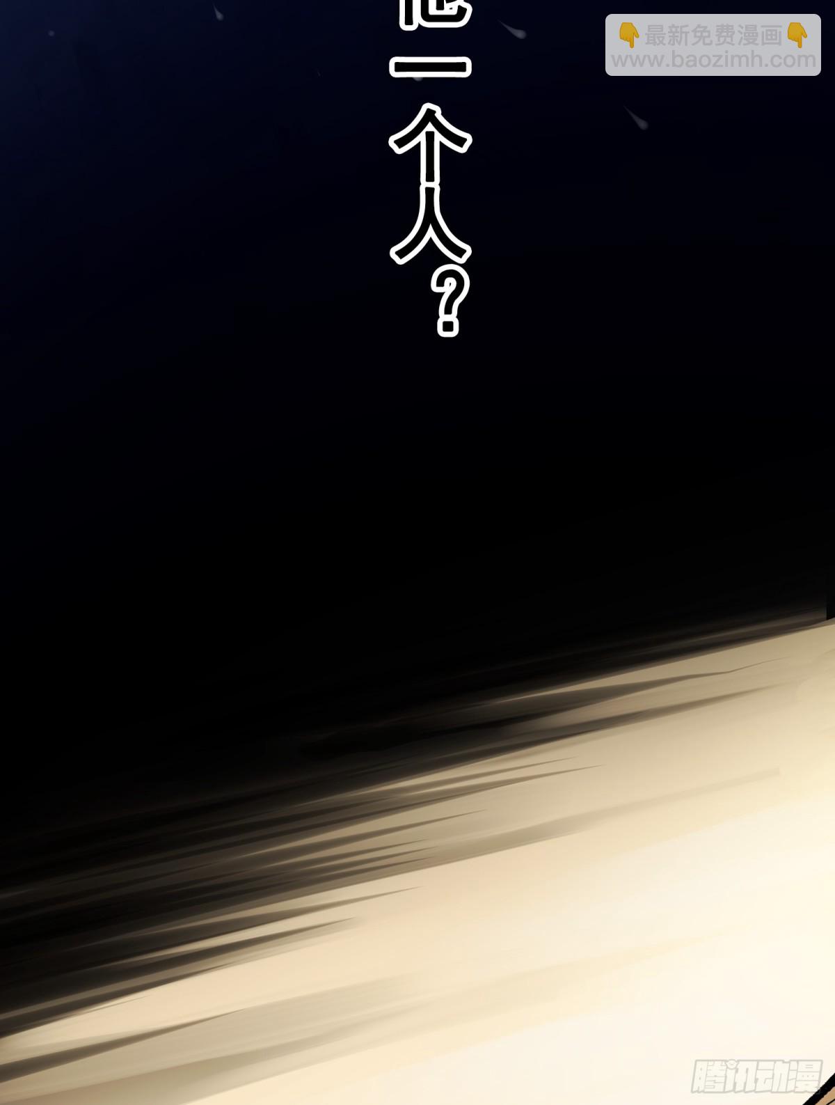 第二部 8章7话 再临(1/3)-第173话
