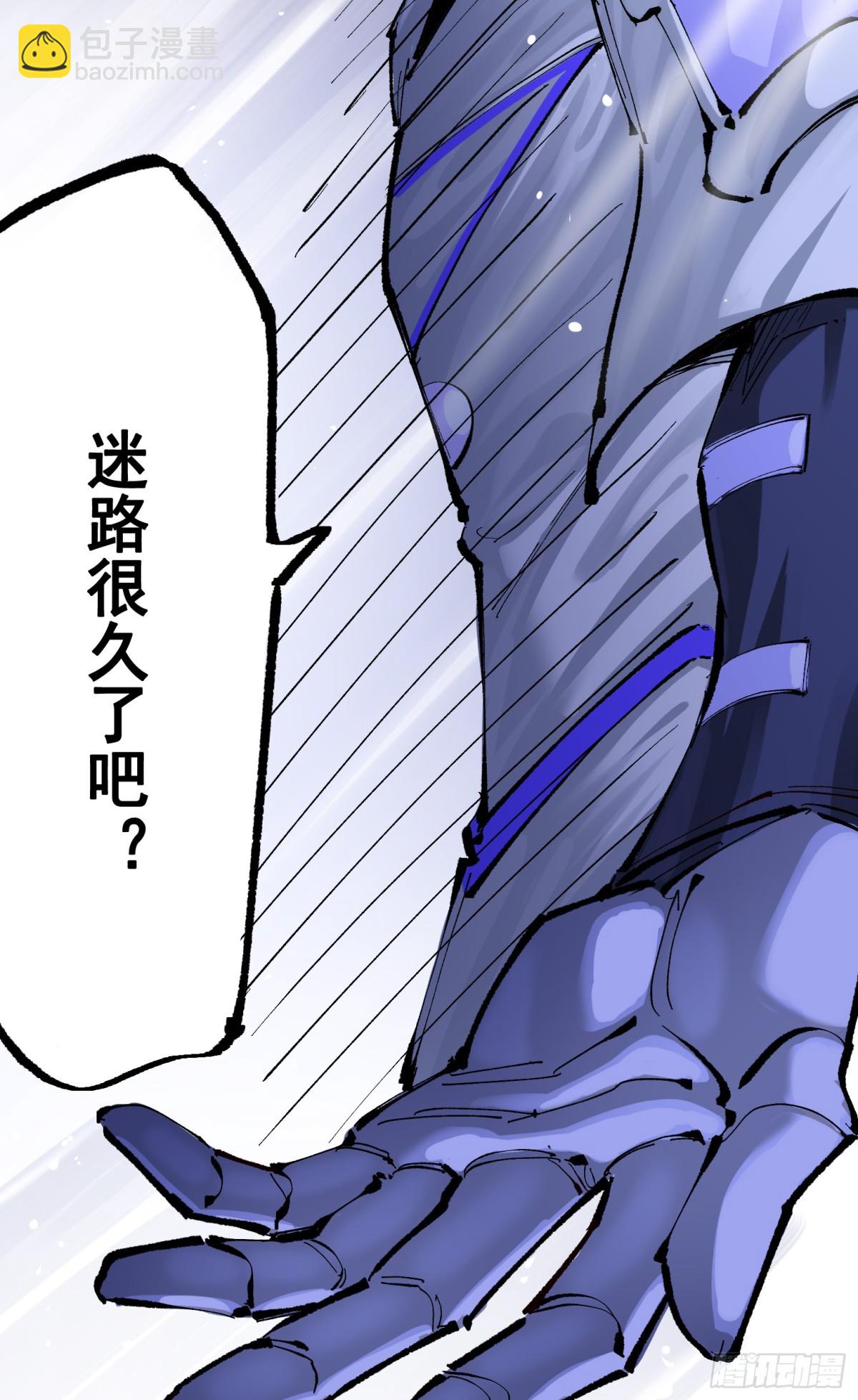 第二部 8章7话 再临(1/3)-第173话