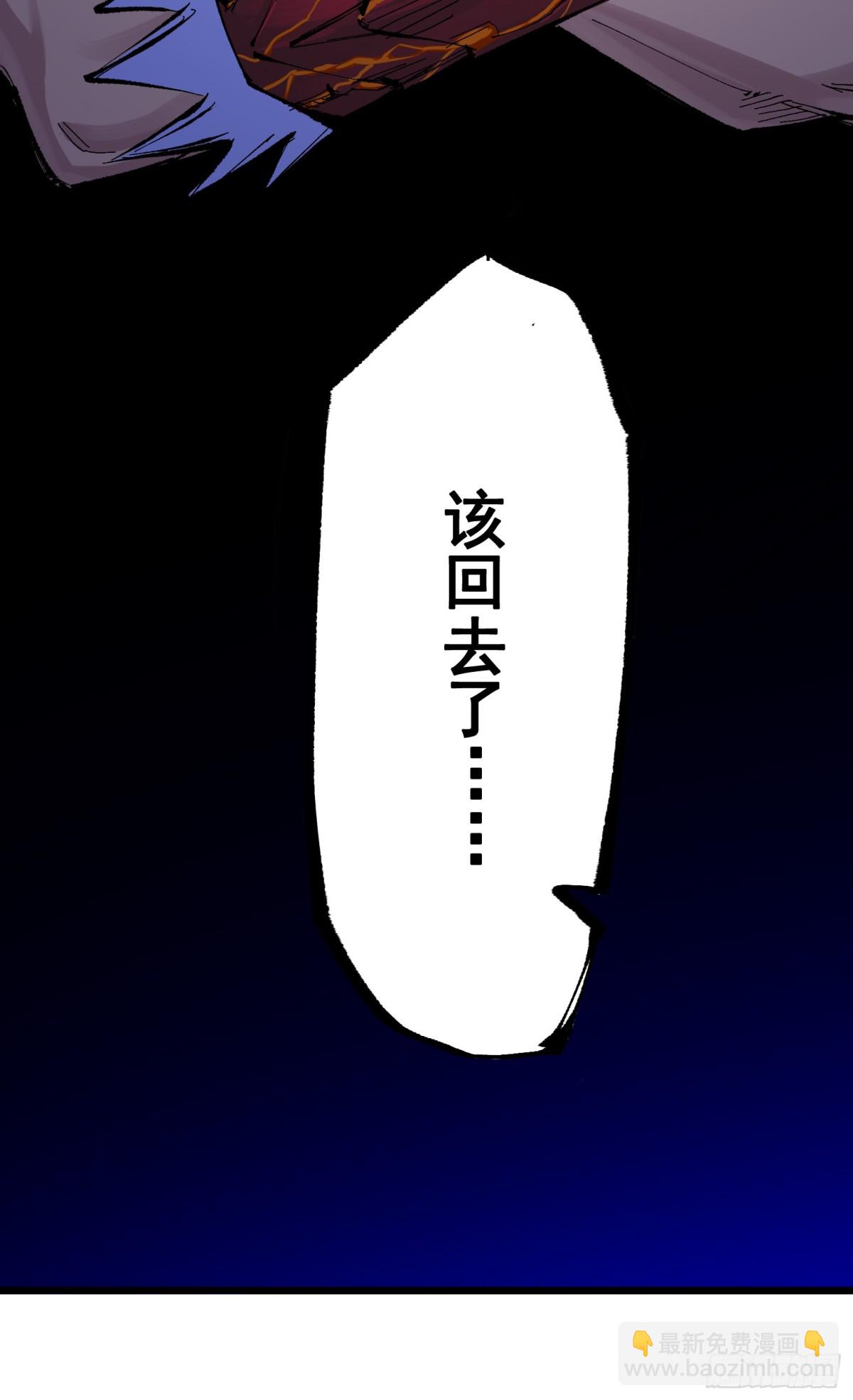 第二部 8章7话 再临(1/3)-第173话