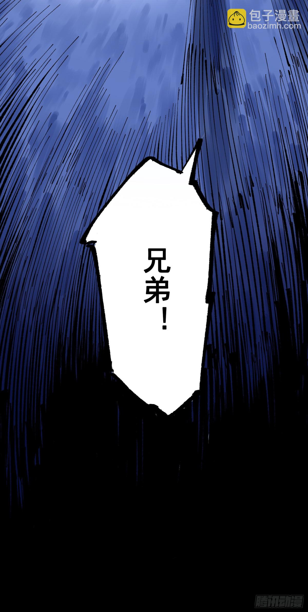 第二部 8章7话 再临(1/3)-第173话