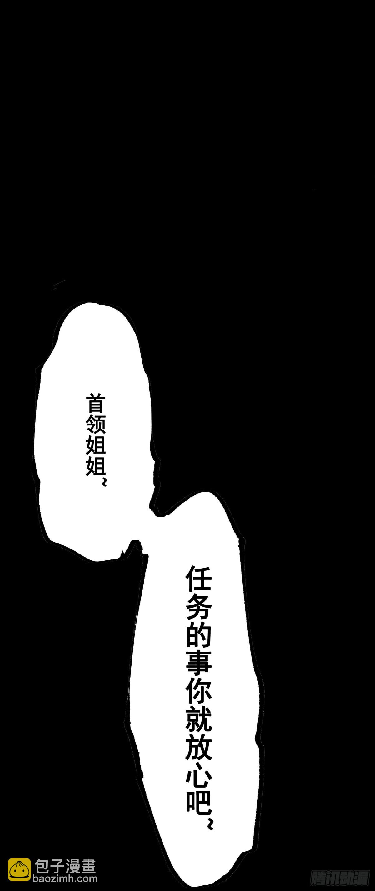 第二部 8章7话 再临(1/3)-第173话