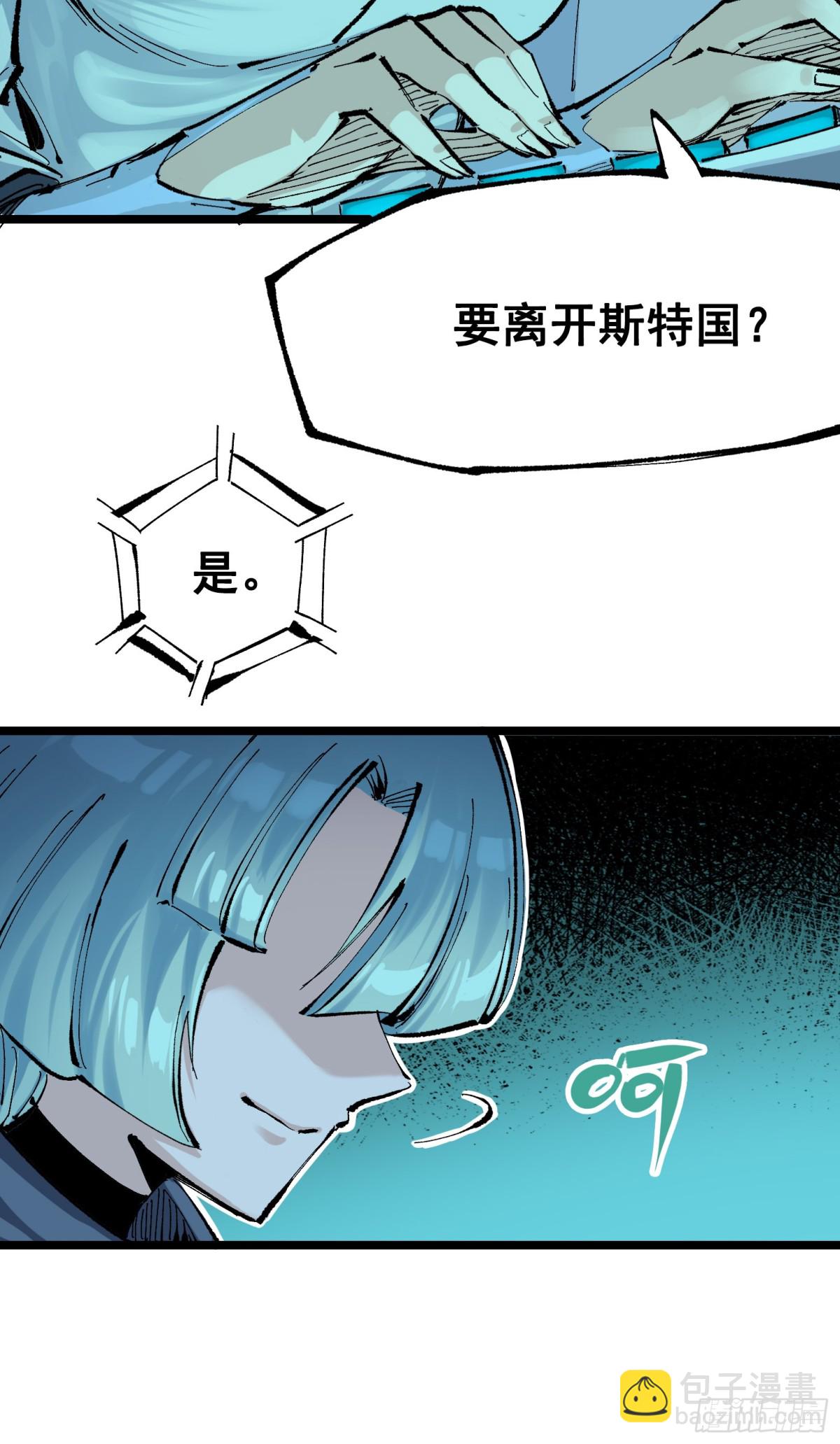 第二部 8章7话 再临(1/3)-第173话