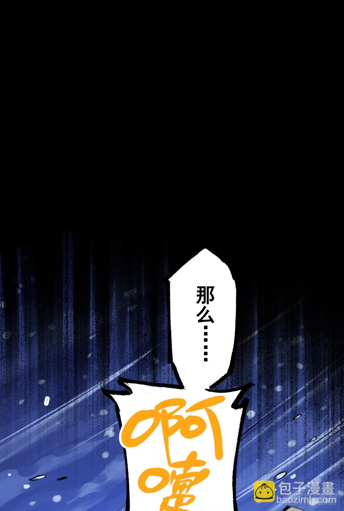 第二部 8章7话 再临(1/3)-第173话