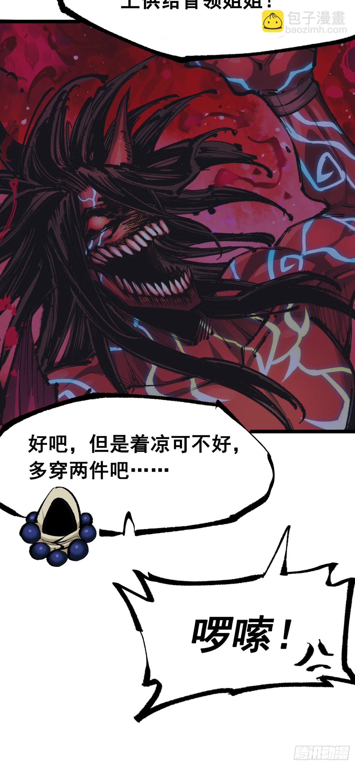 第二部 8章7话 再临(1/3)-第173话