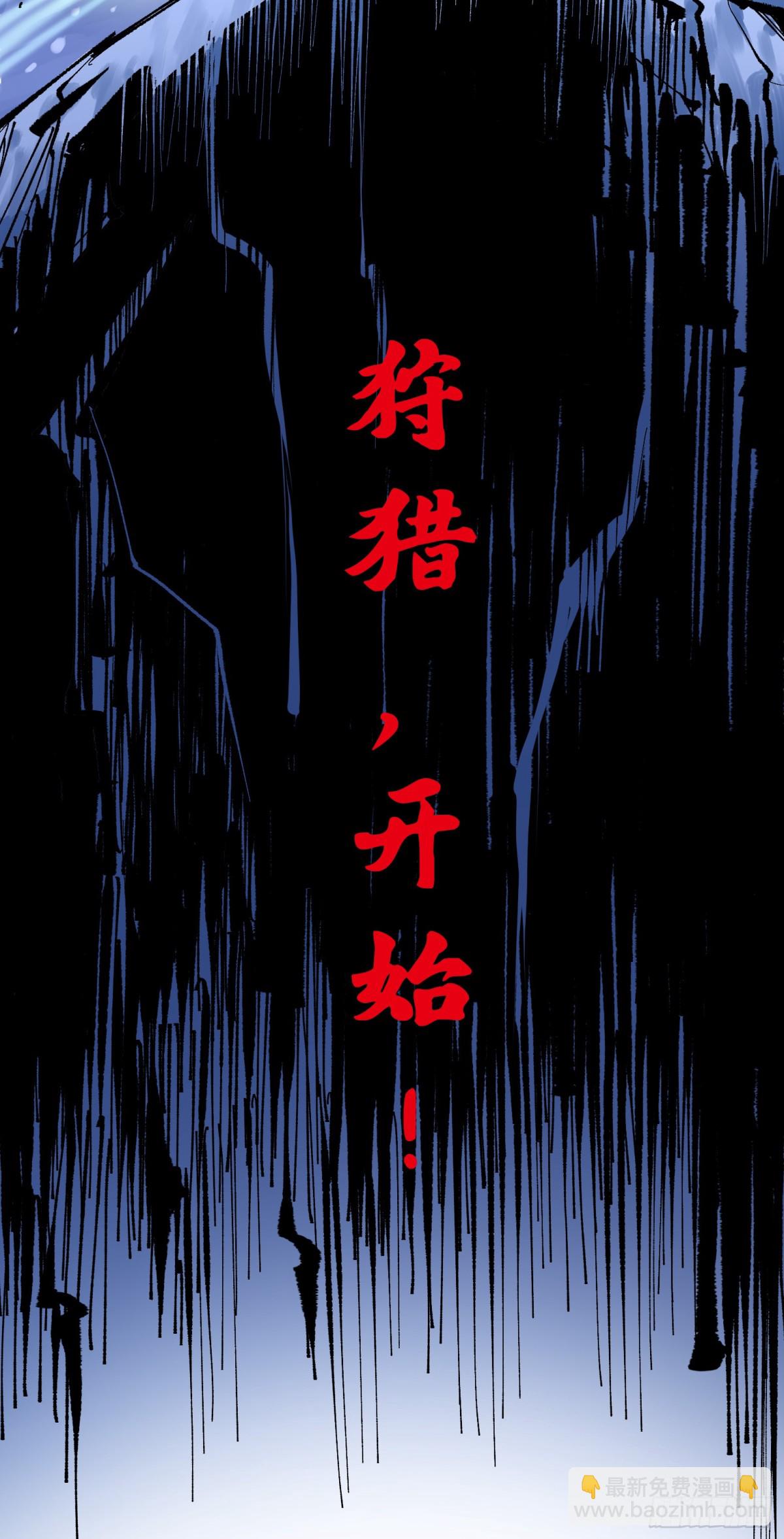 第二部 8章7话 再临(1/3)-第173话