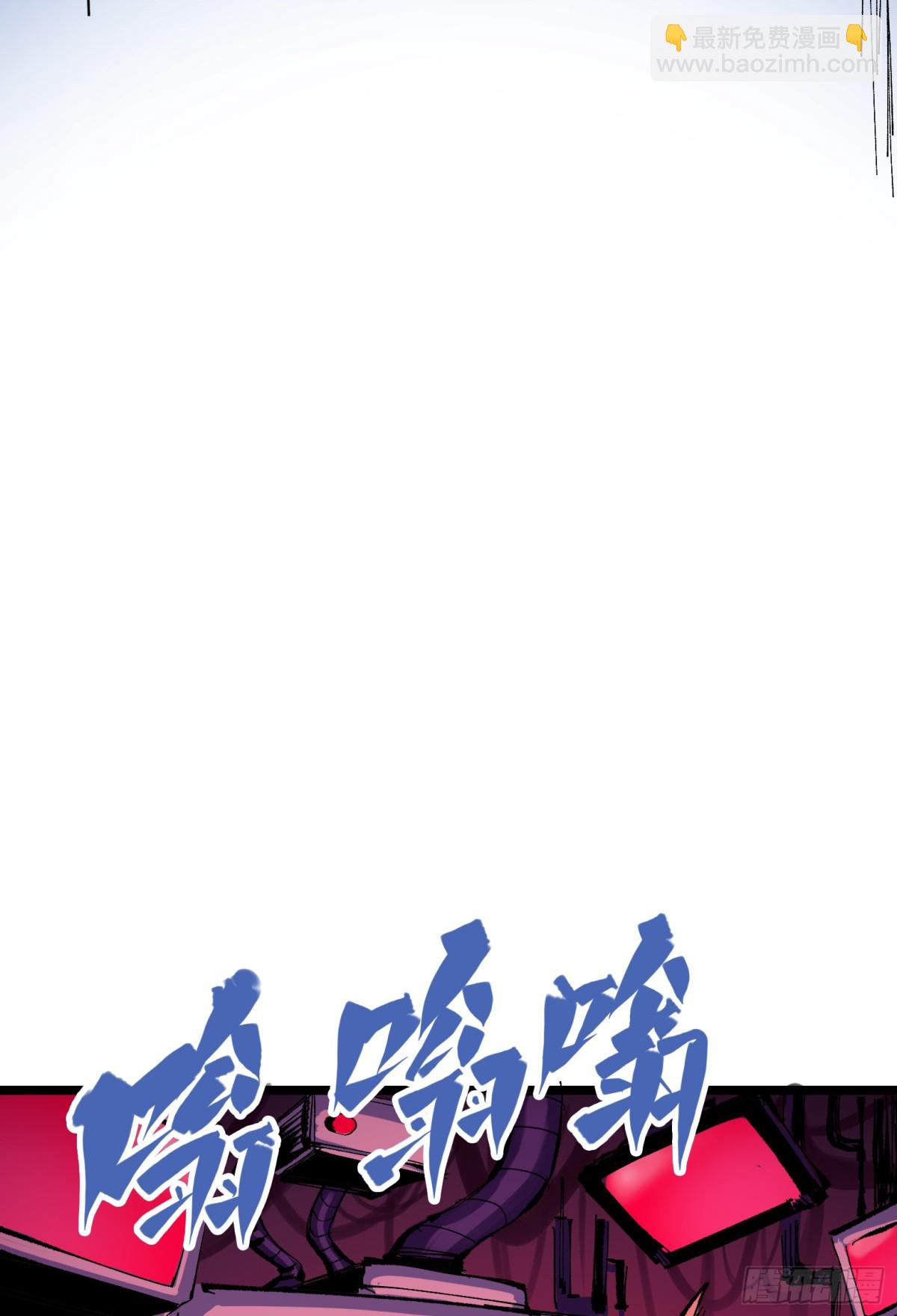 第二部 8章7话 再临(1/3)-第173话