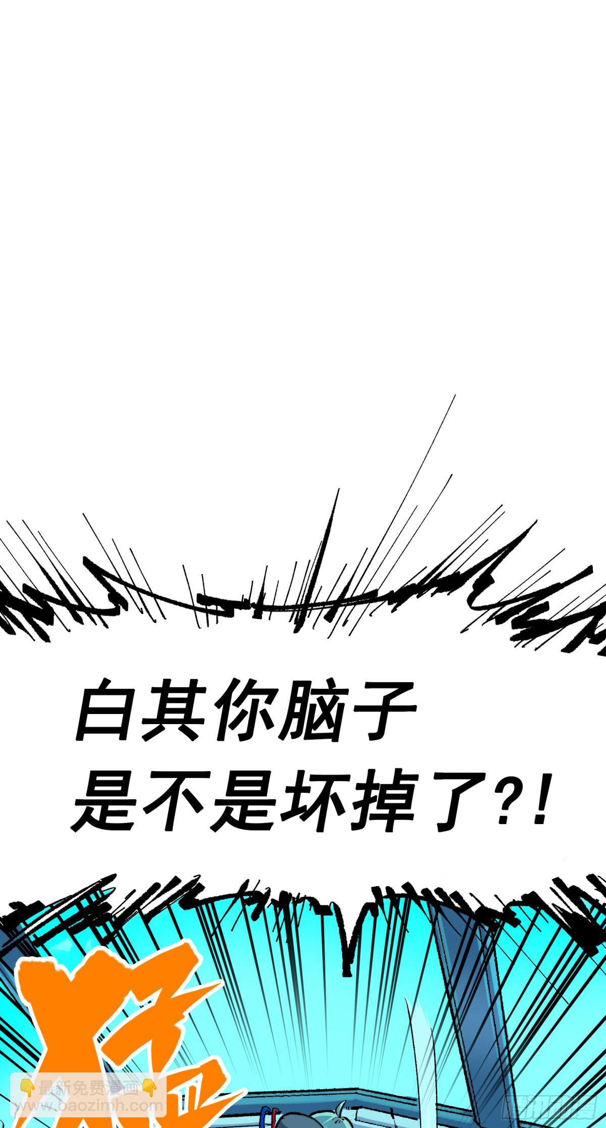 第二部 8章7话 再临(1/3)-第173话