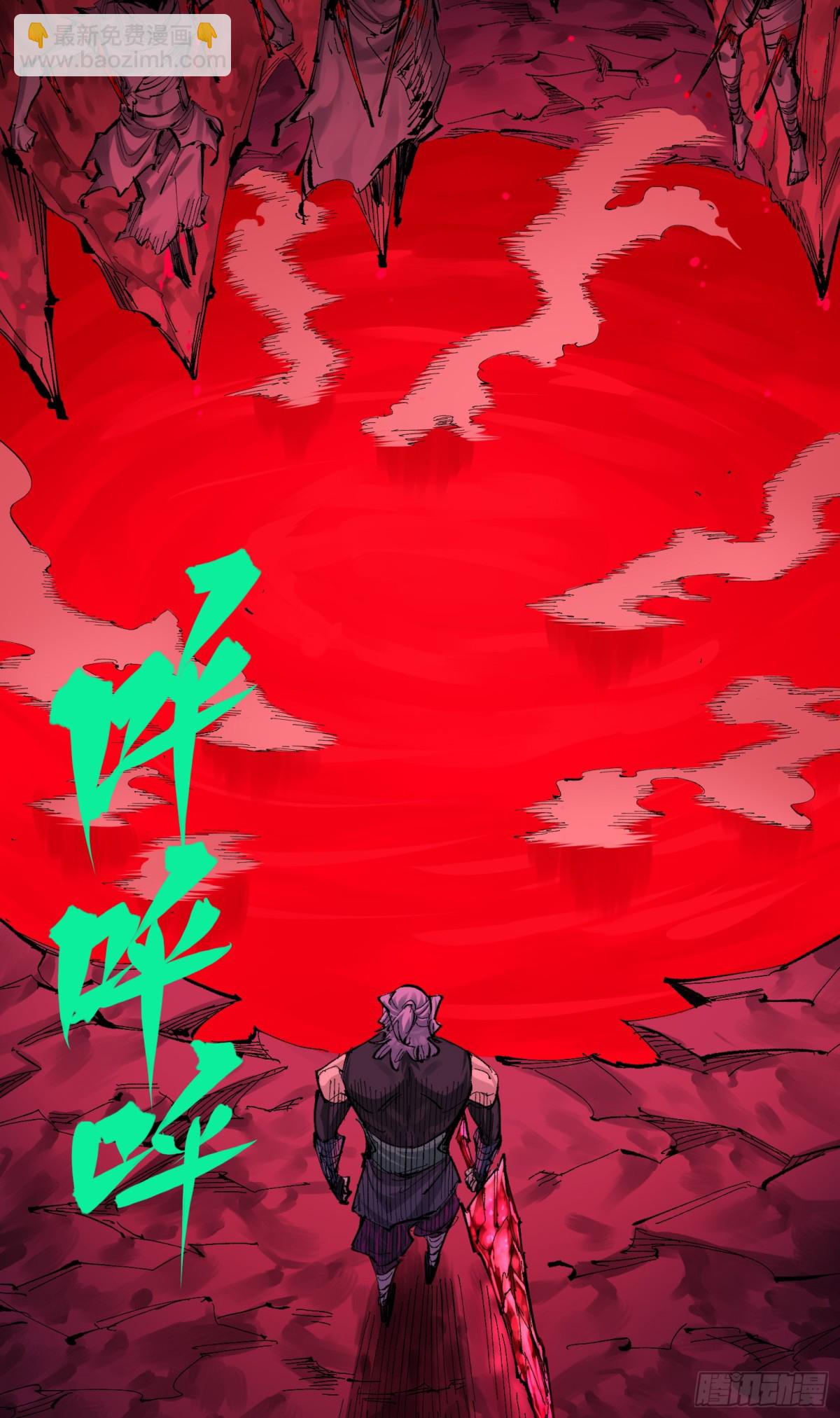 第二部 8章7话 再临(1/3)-第173话
