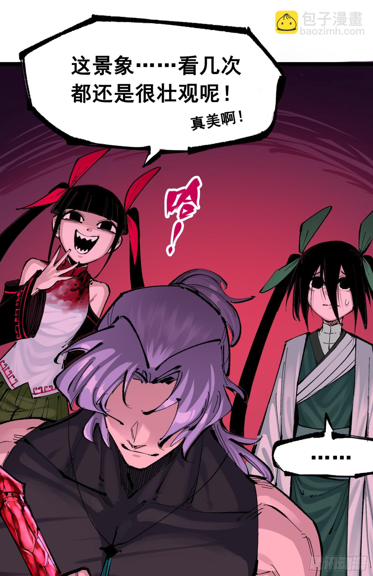 第二部 8章7话 再临(1/3)-第173话