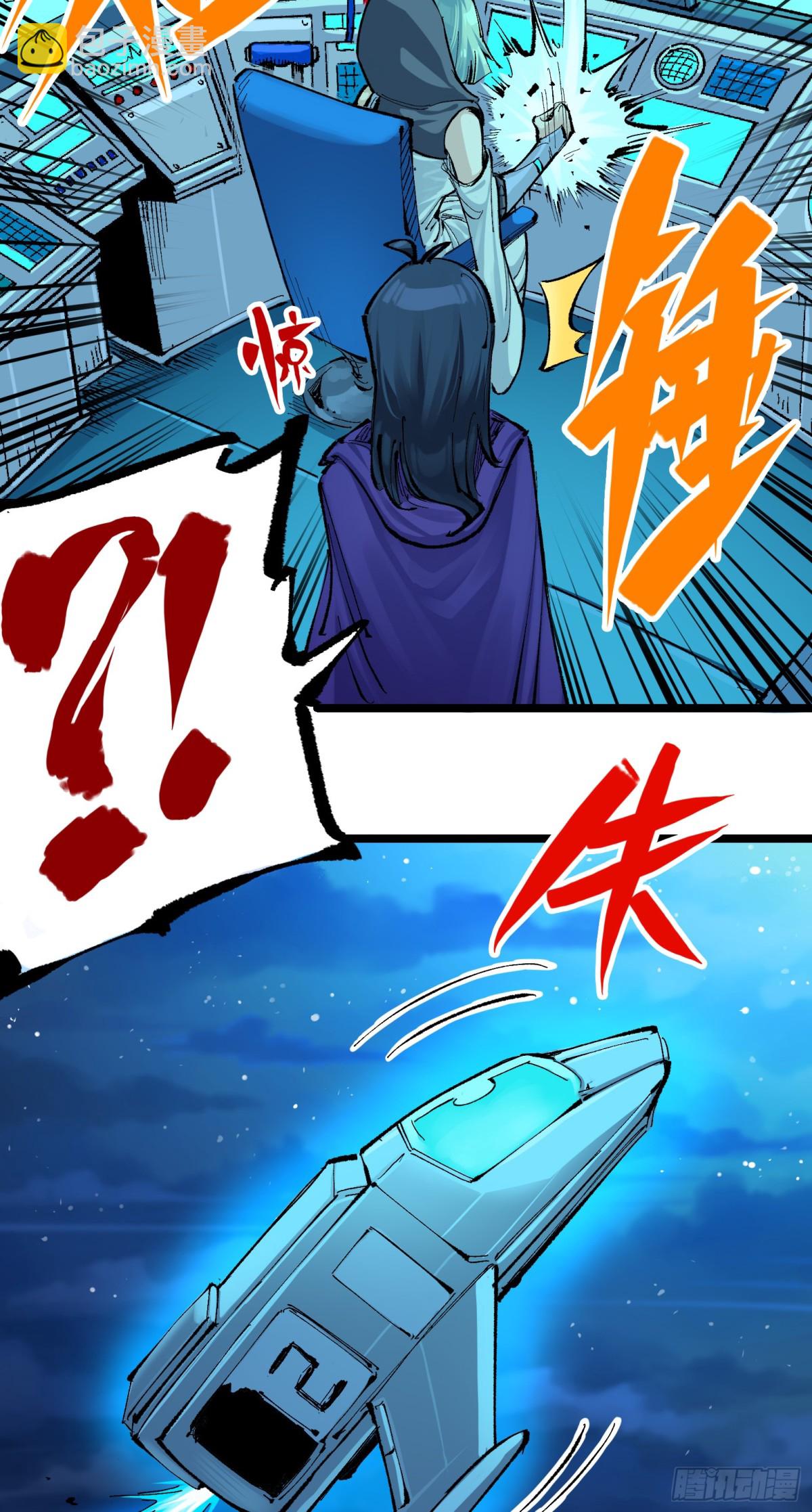 第二部 8章7话 再临(1/3)-第173话