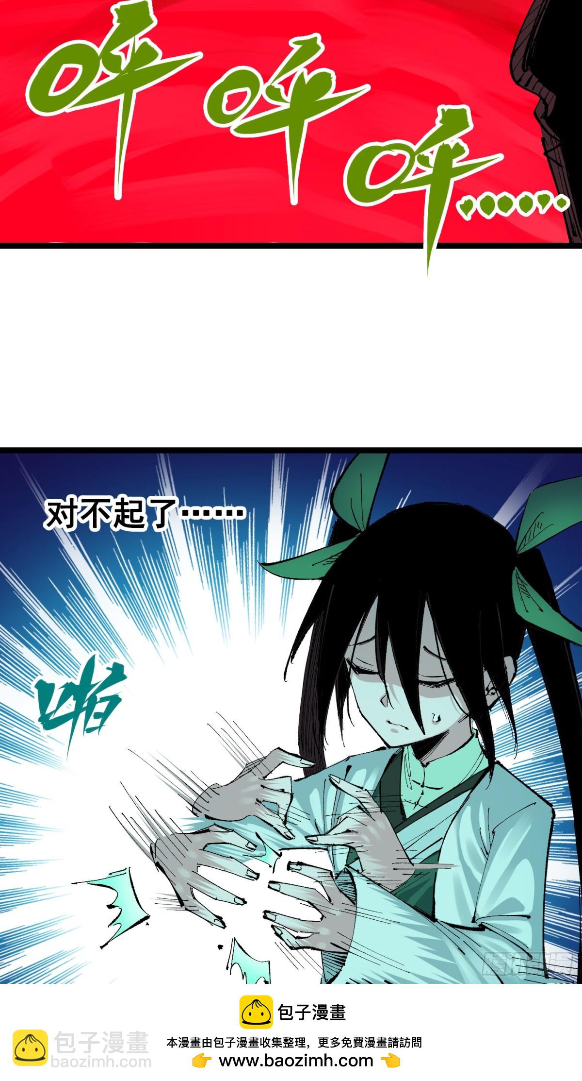 第二部 8章7话 再临(1/3)-第173话