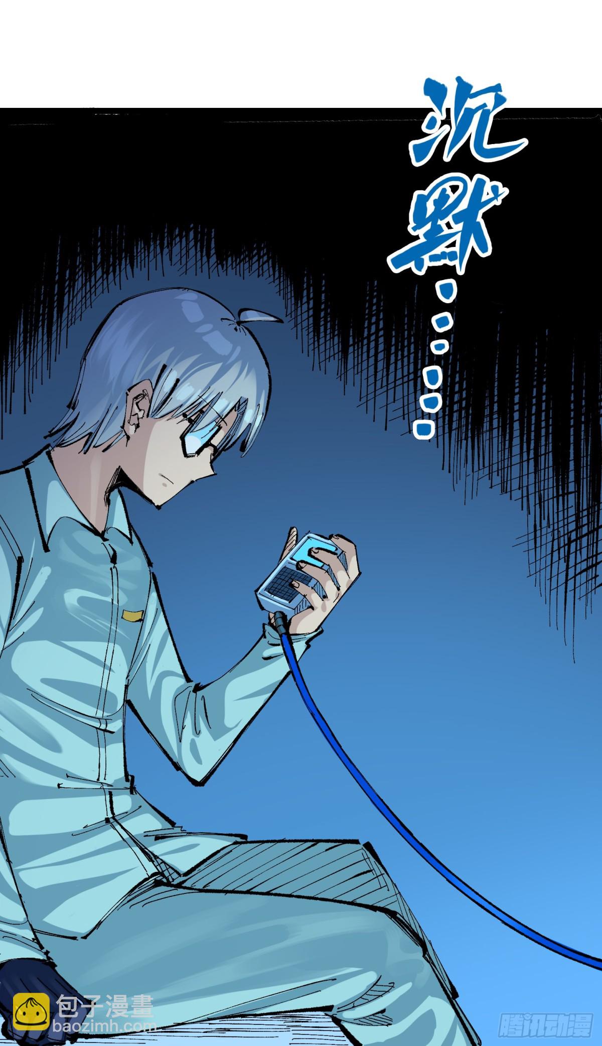 第二部 8章7话 再临(1/3)-第173话