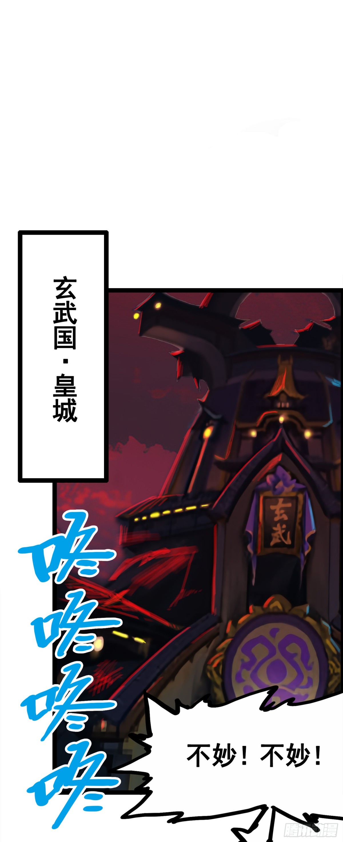 第三部 1章1话 暗流涌动(1/2)-第175话