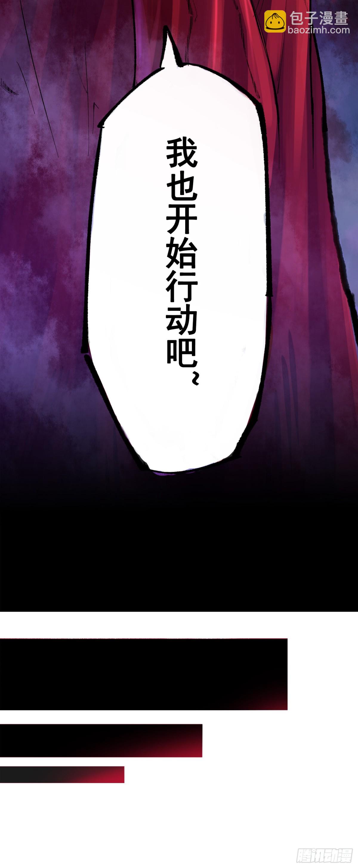 第三部 1章1话 暗流涌动(1/2)-第175话