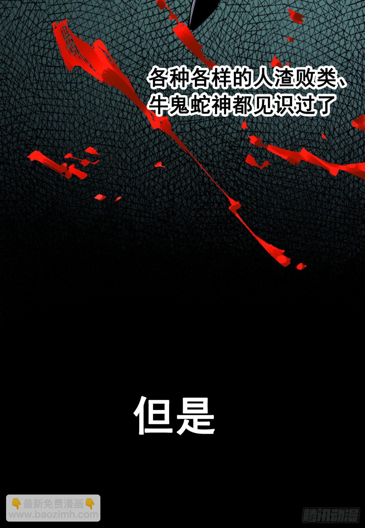 第三部 1章1话 暗流涌动(1/2)-第175话