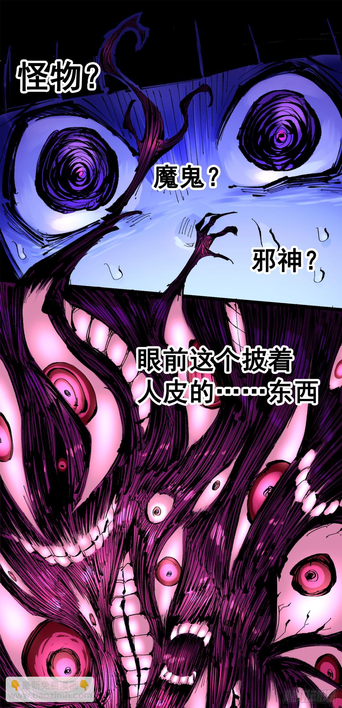 第三部 1章1话 暗流涌动(1/2)-第175话