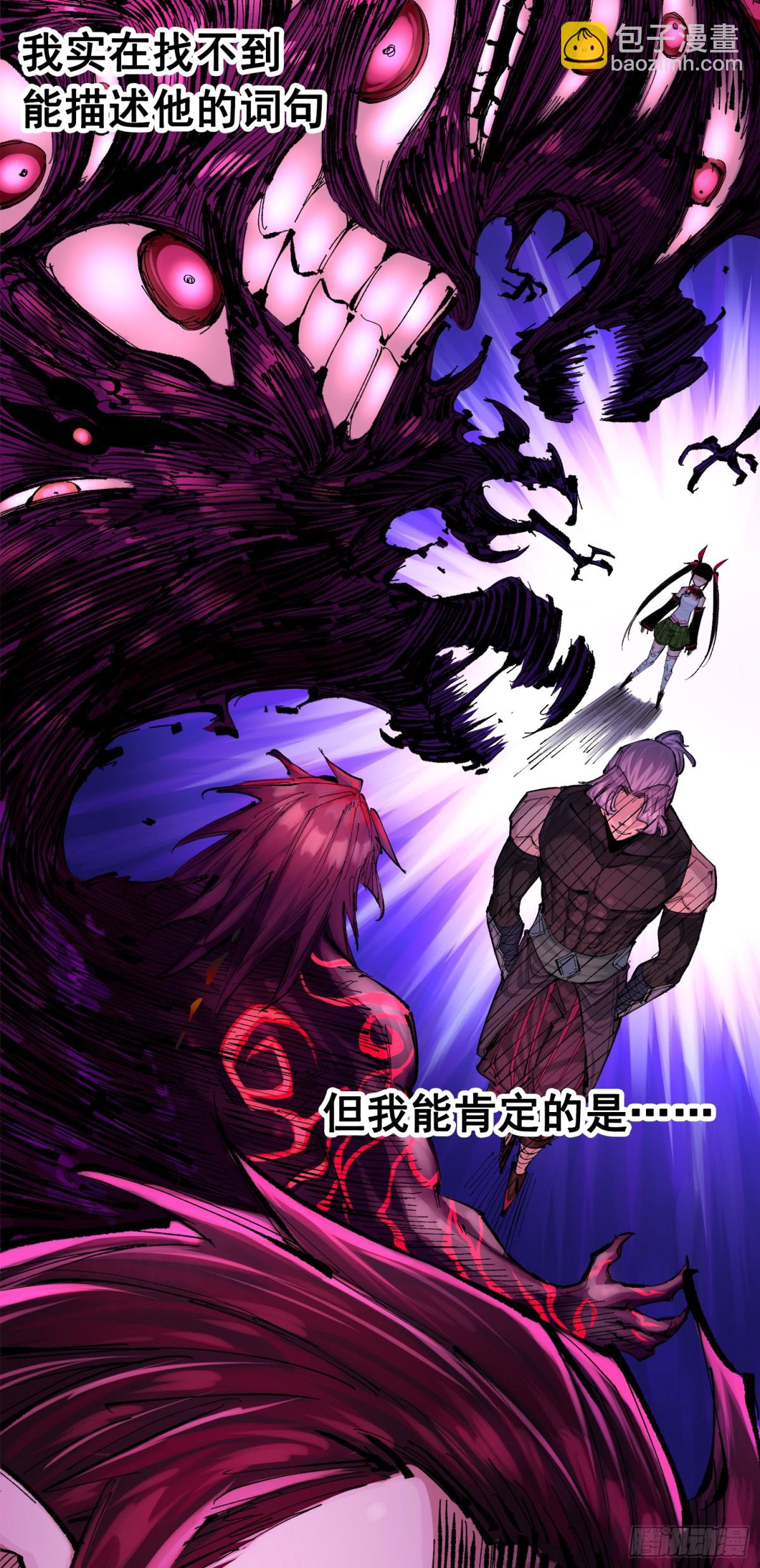 第三部 1章1话 暗流涌动(1/2)-第175话
