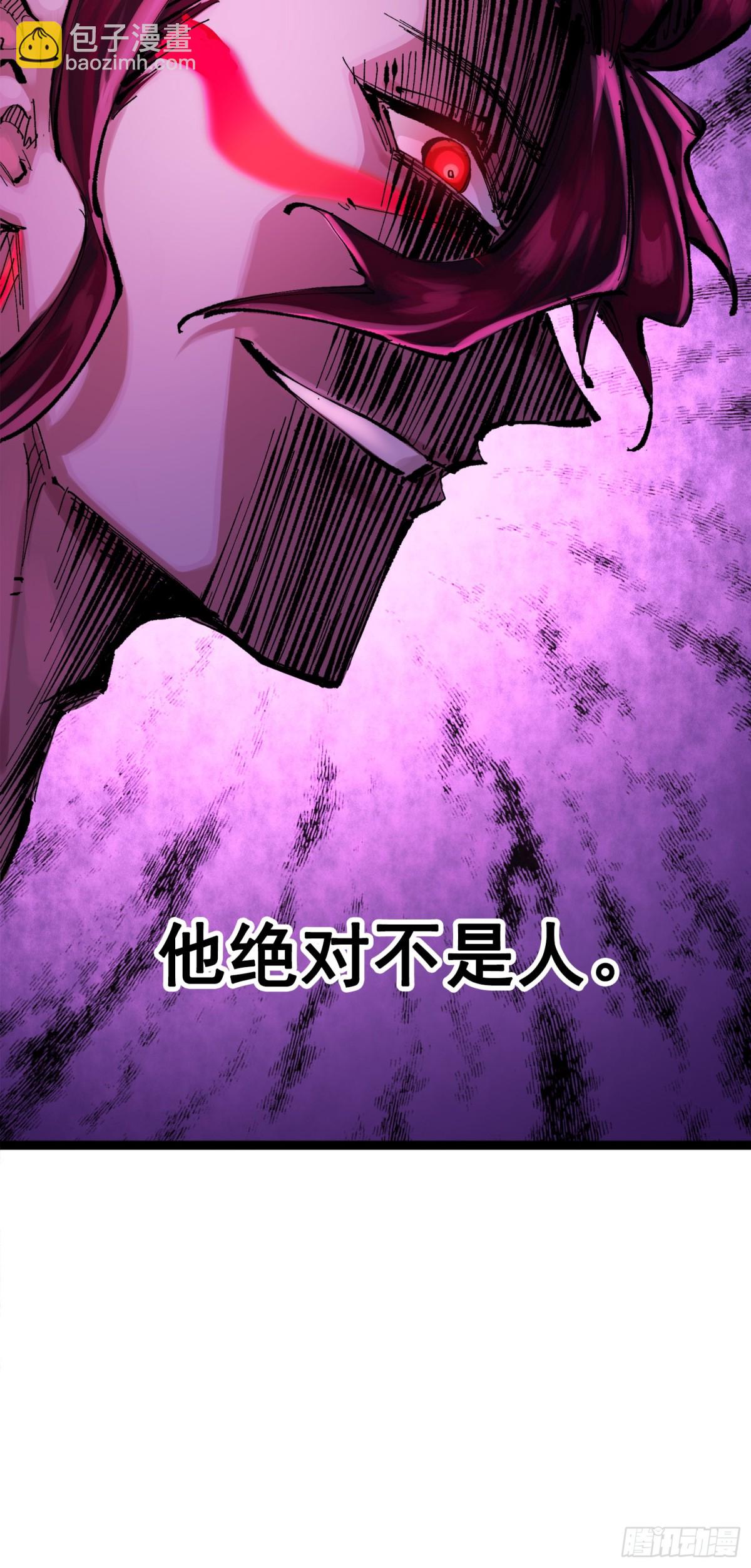 第三部 1章1话 暗流涌动(1/2)-第175话