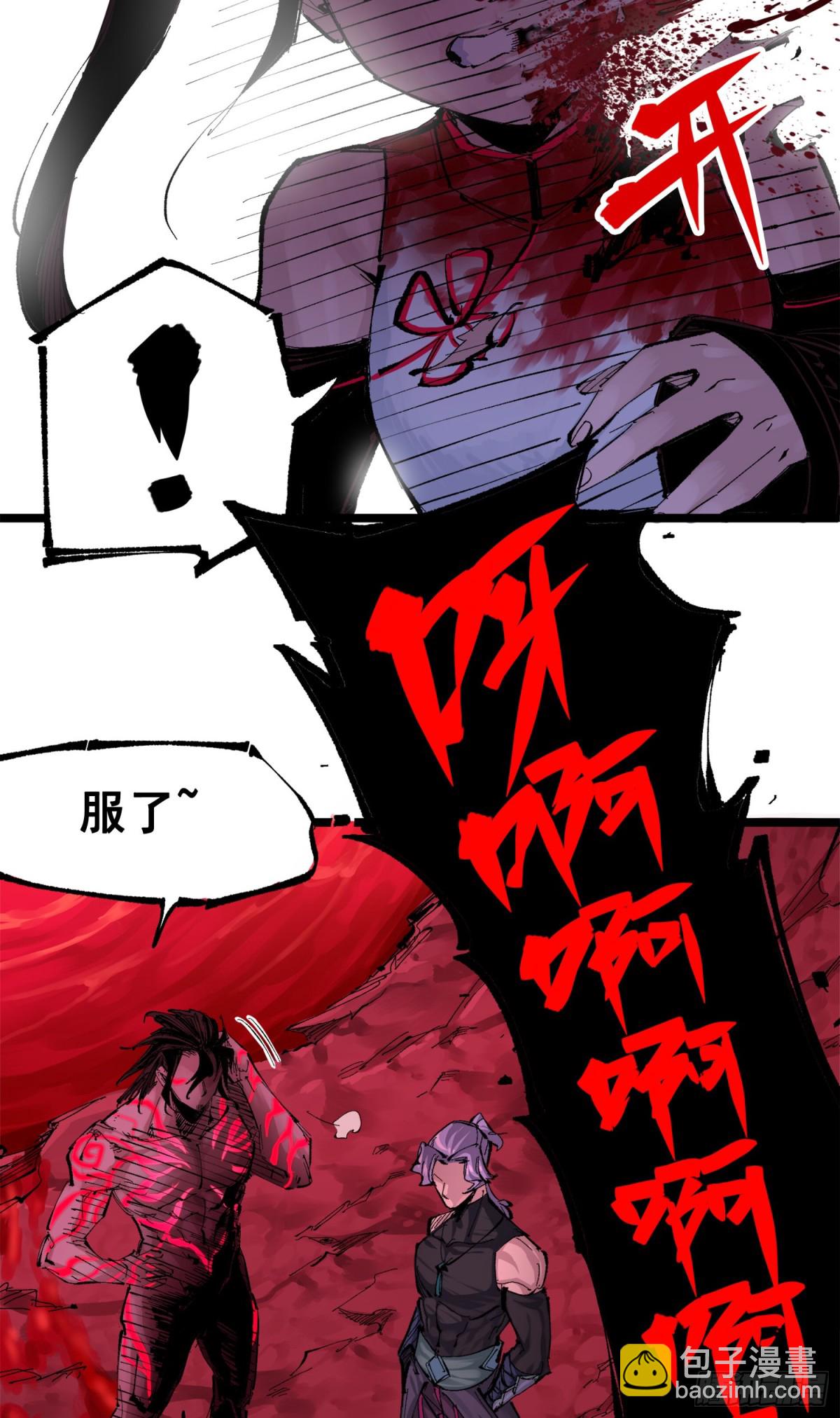 第三部 1章1话 暗流涌动(1/2)-第175话