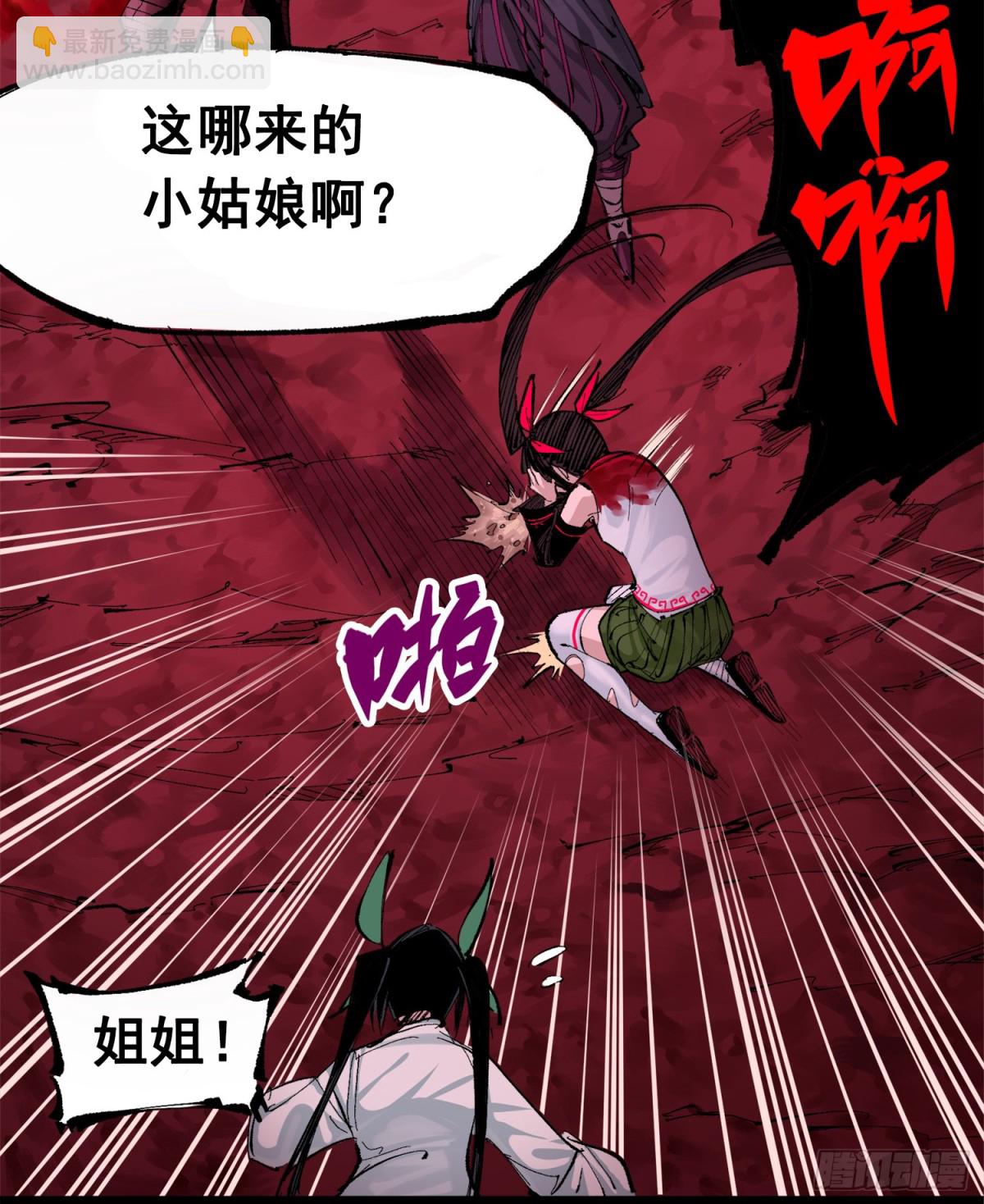 第三部 1章1话 暗流涌动(1/2)-第175话