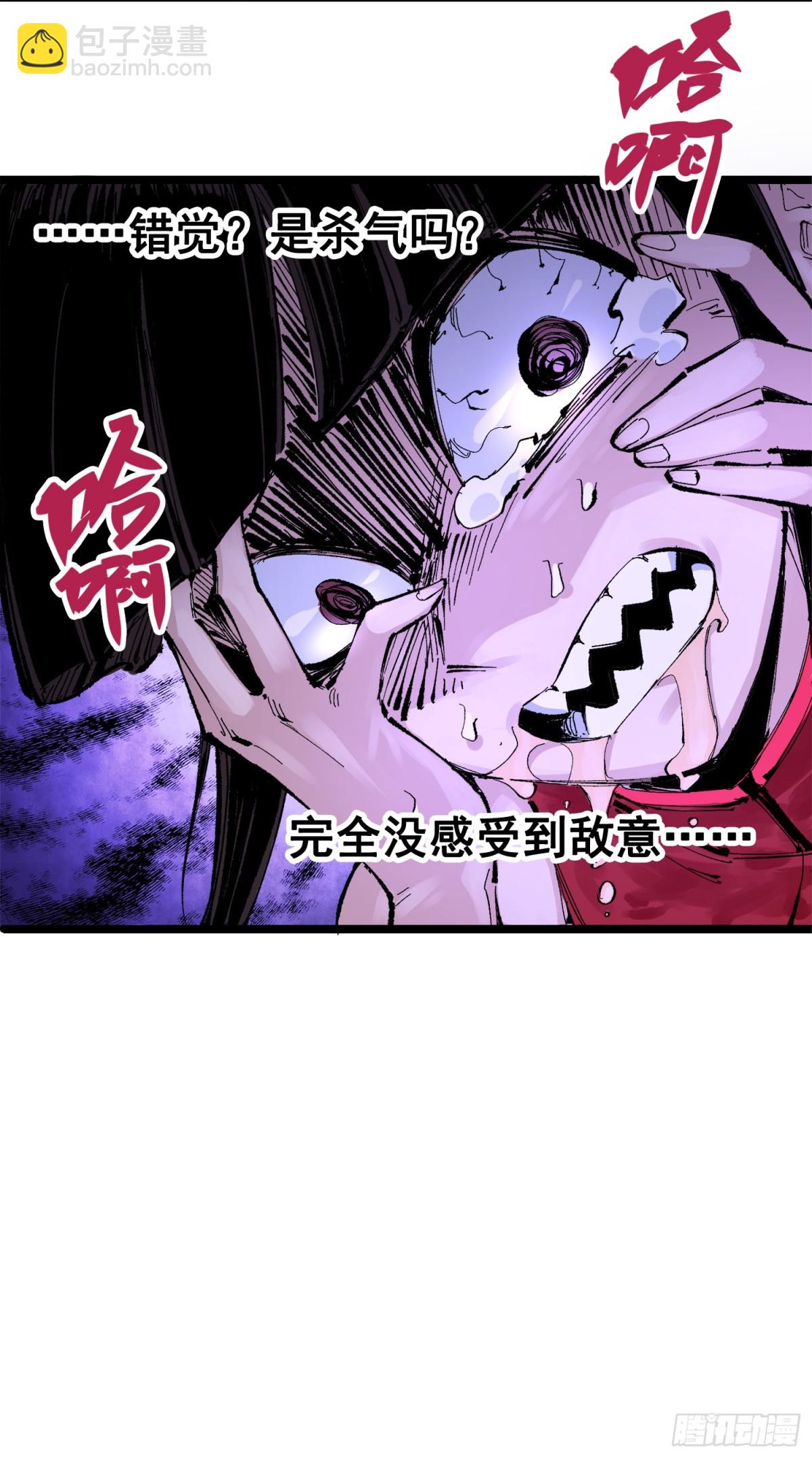 第三部 1章1话 暗流涌动(1/2)-第175话