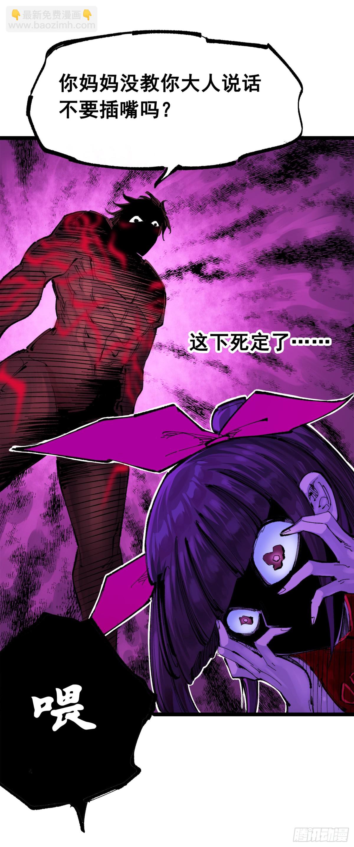 第三部 1章1话 暗流涌动(1/2)-第175话