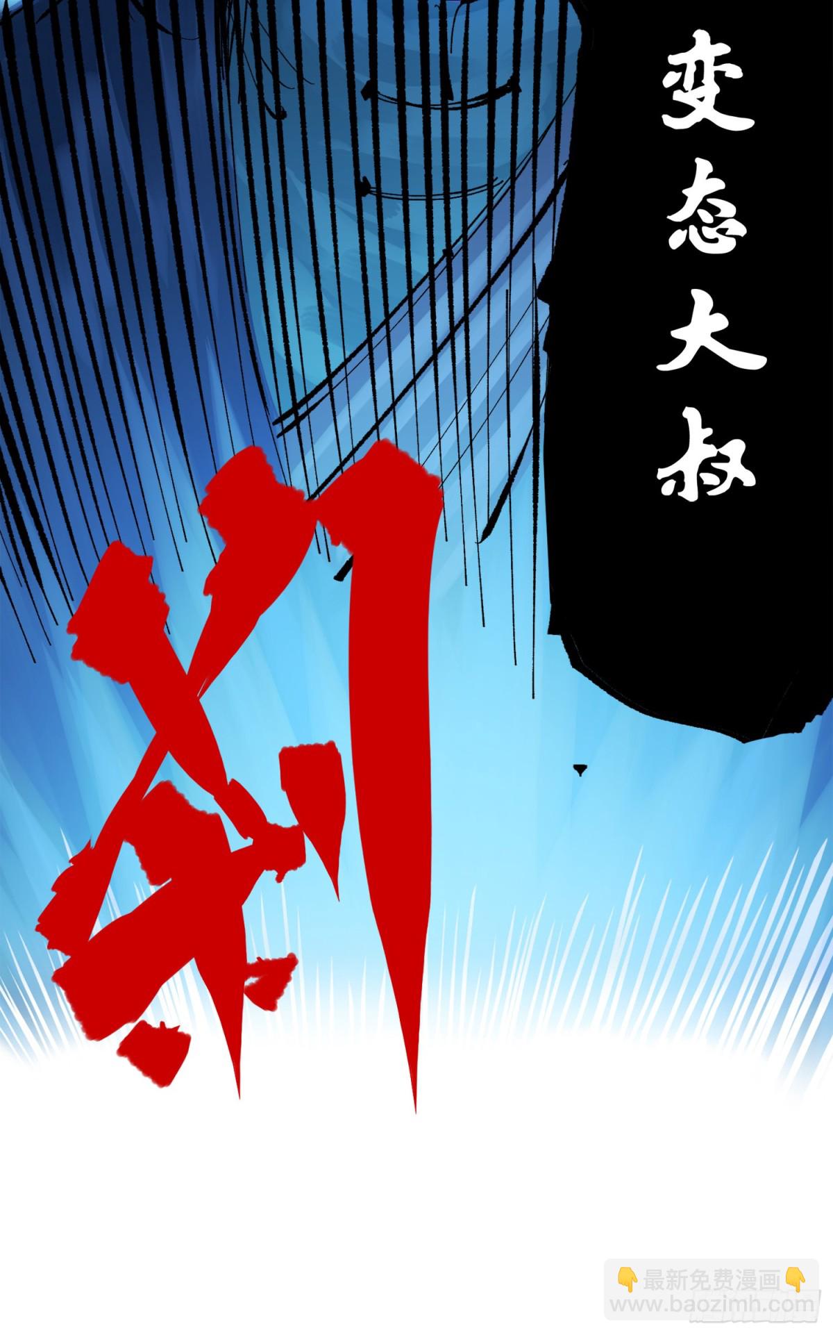 第三部 1章1话 暗流涌动(1/2)-第175话