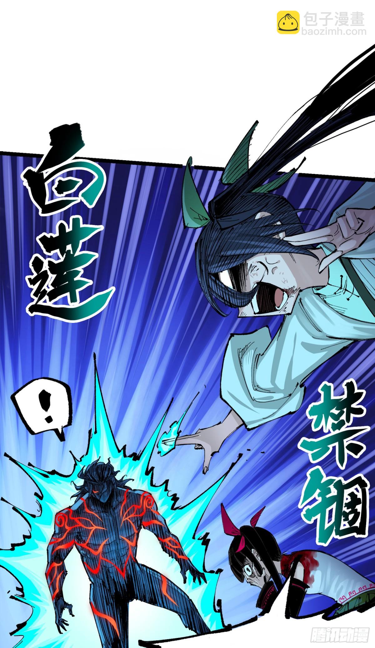 第三部 1章1话 暗流涌动(1/2)-第175话