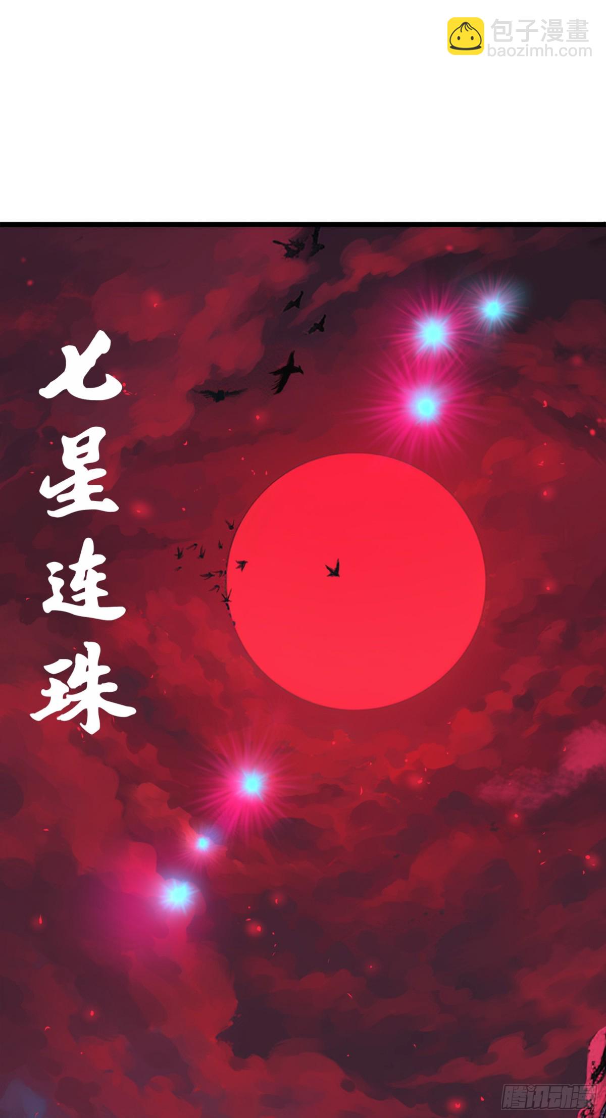第三部 1章1话 暗流涌动(1/2)-第175话
