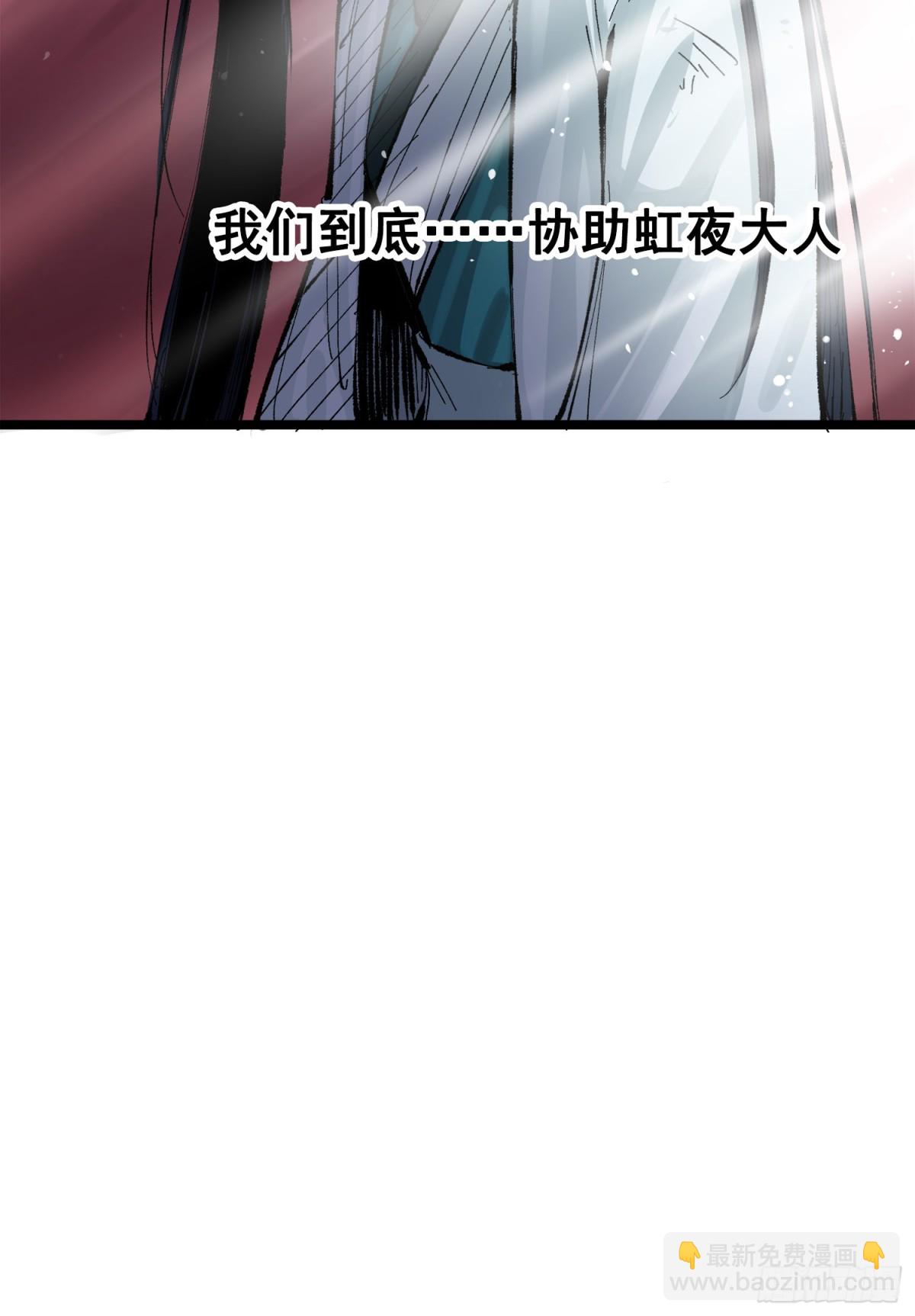 第三部 1章1话 暗流涌动(1/2)-第175话