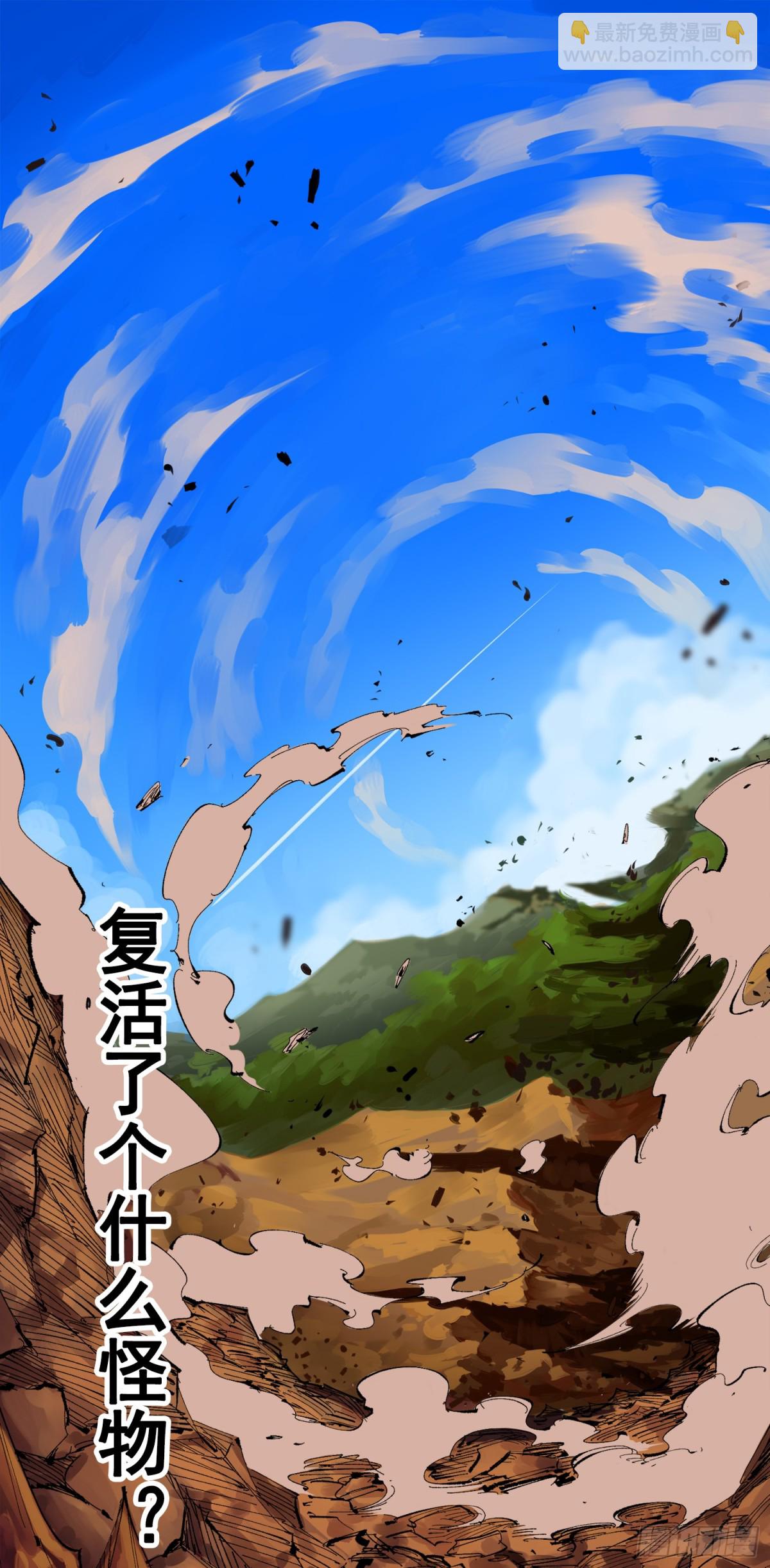 第三部 1章1话 暗流涌动(1/2)-第175话
