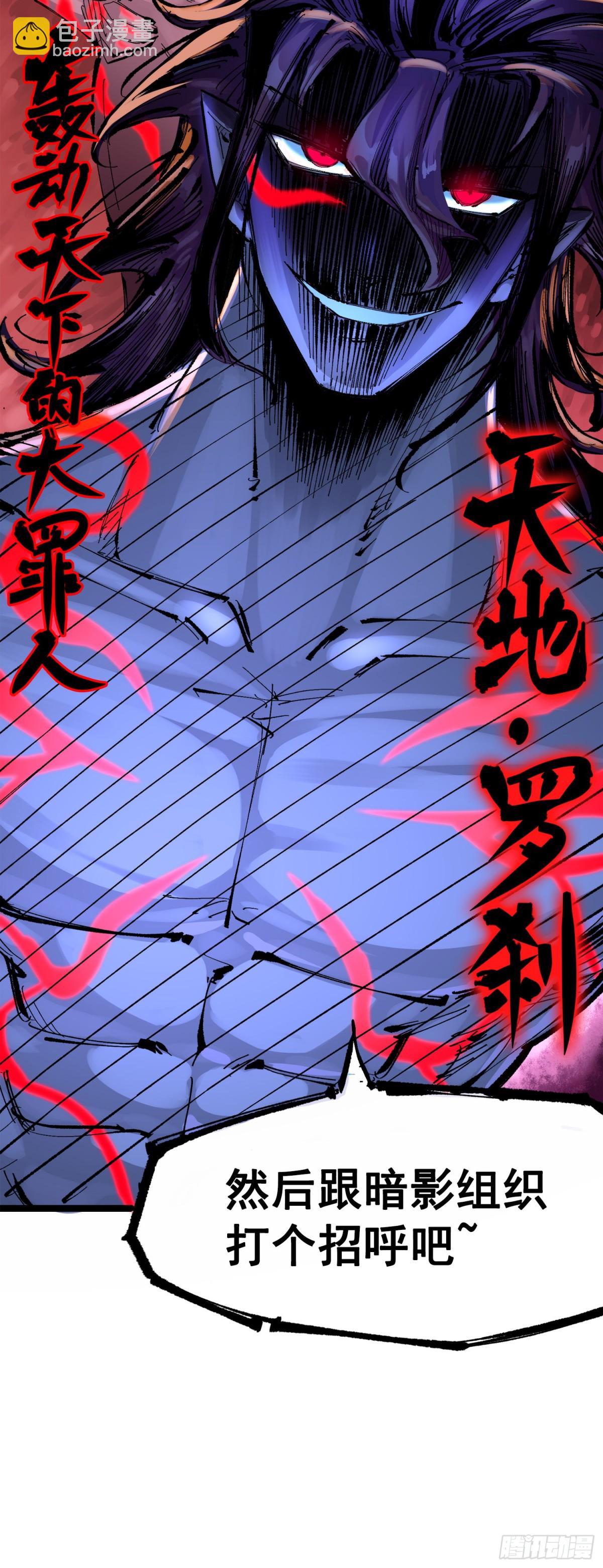 第三部 1章1话 暗流涌动(1/2)-第175话