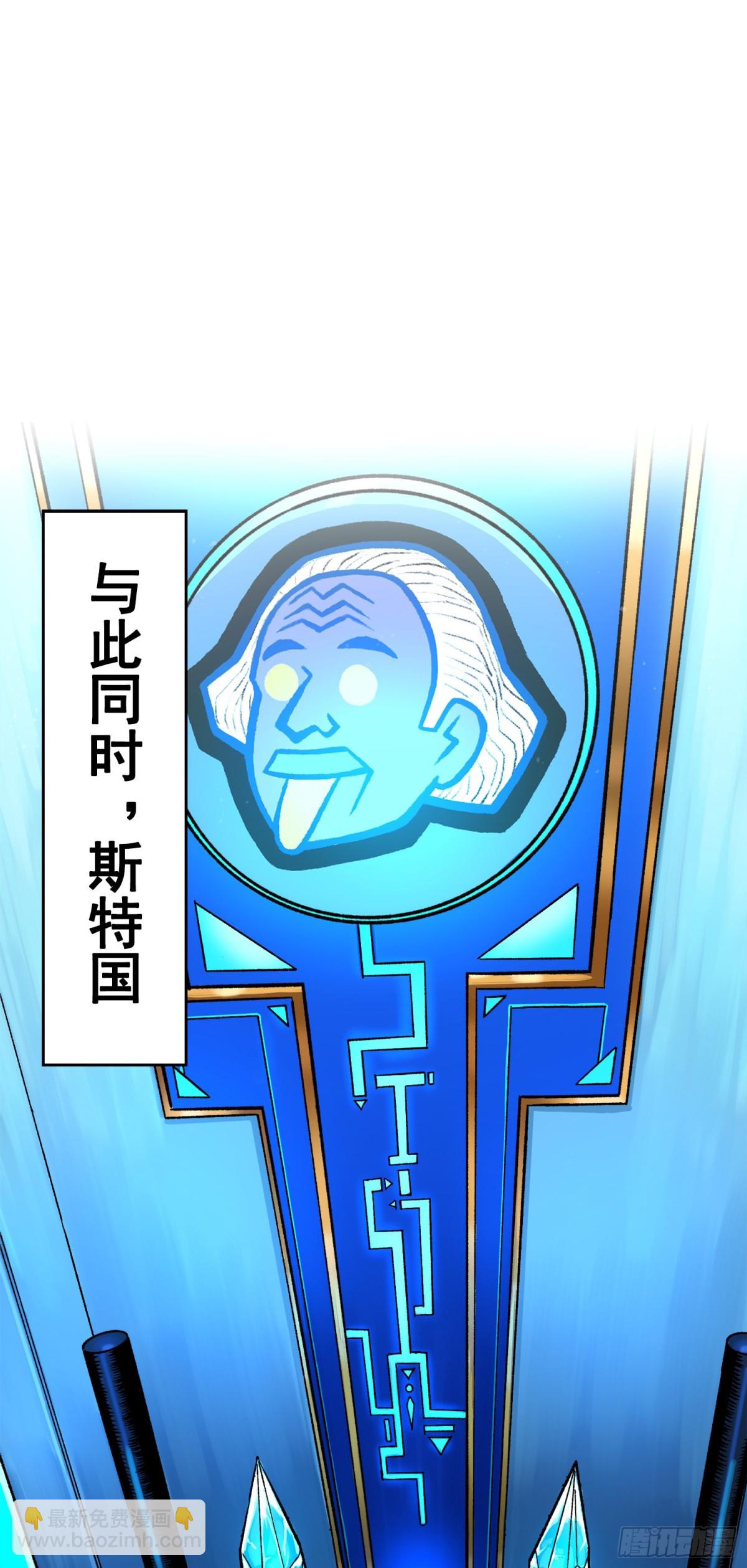 第三部 1章1话 暗流涌动(1/2)-第175话