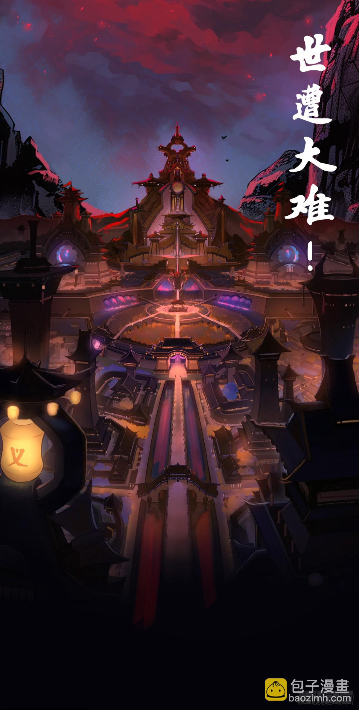 第三部 1章1话 暗流涌动(1/2)-第175话