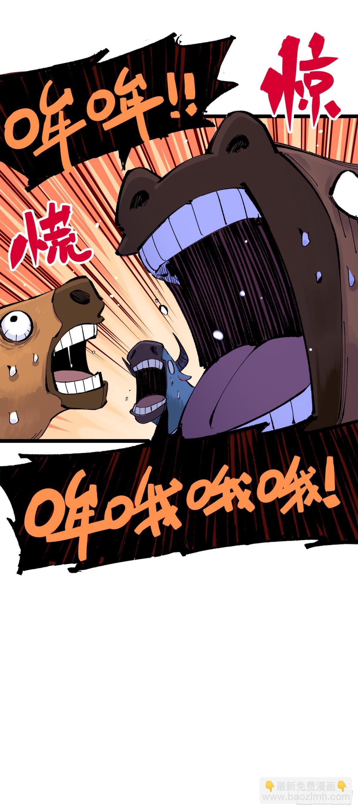 第三部 1章1话 暗流涌动(1/2)-第175话