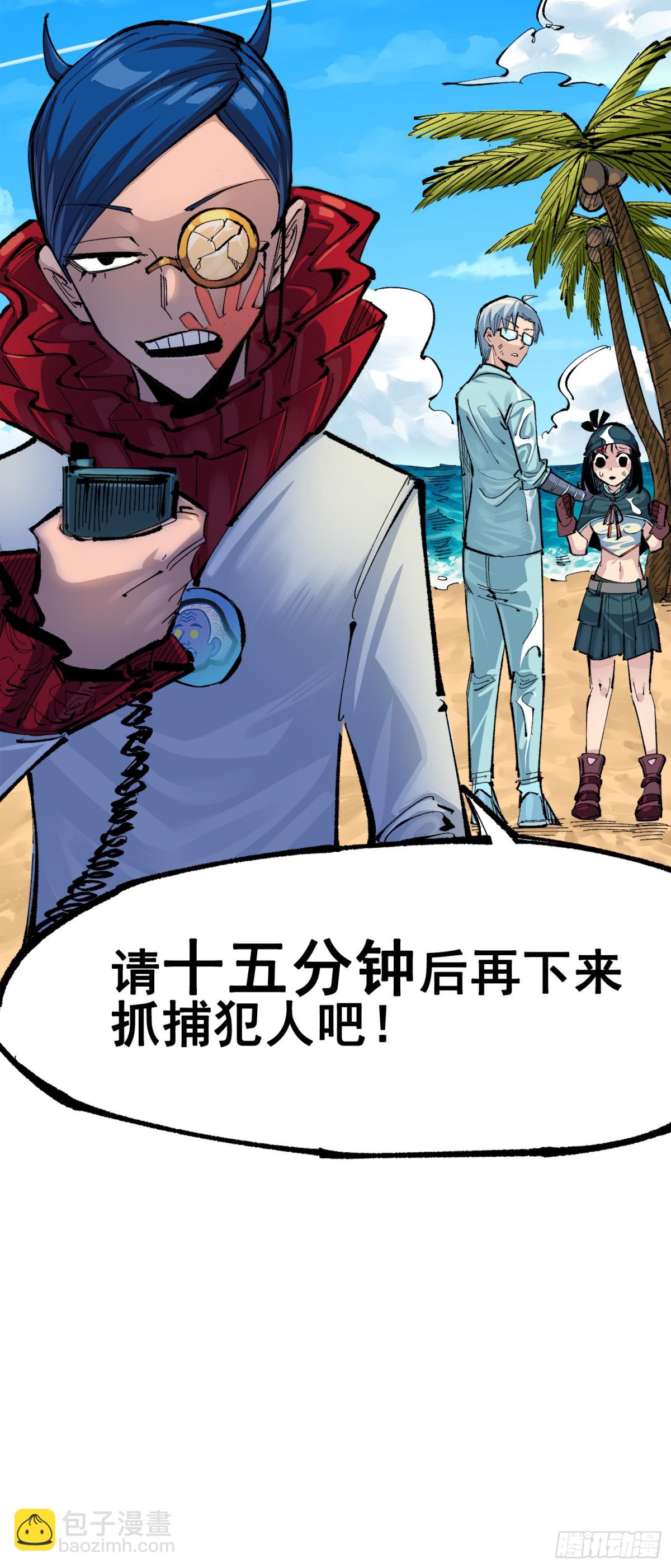 第三部 1章3话 强大的力量(1/2)-第177话