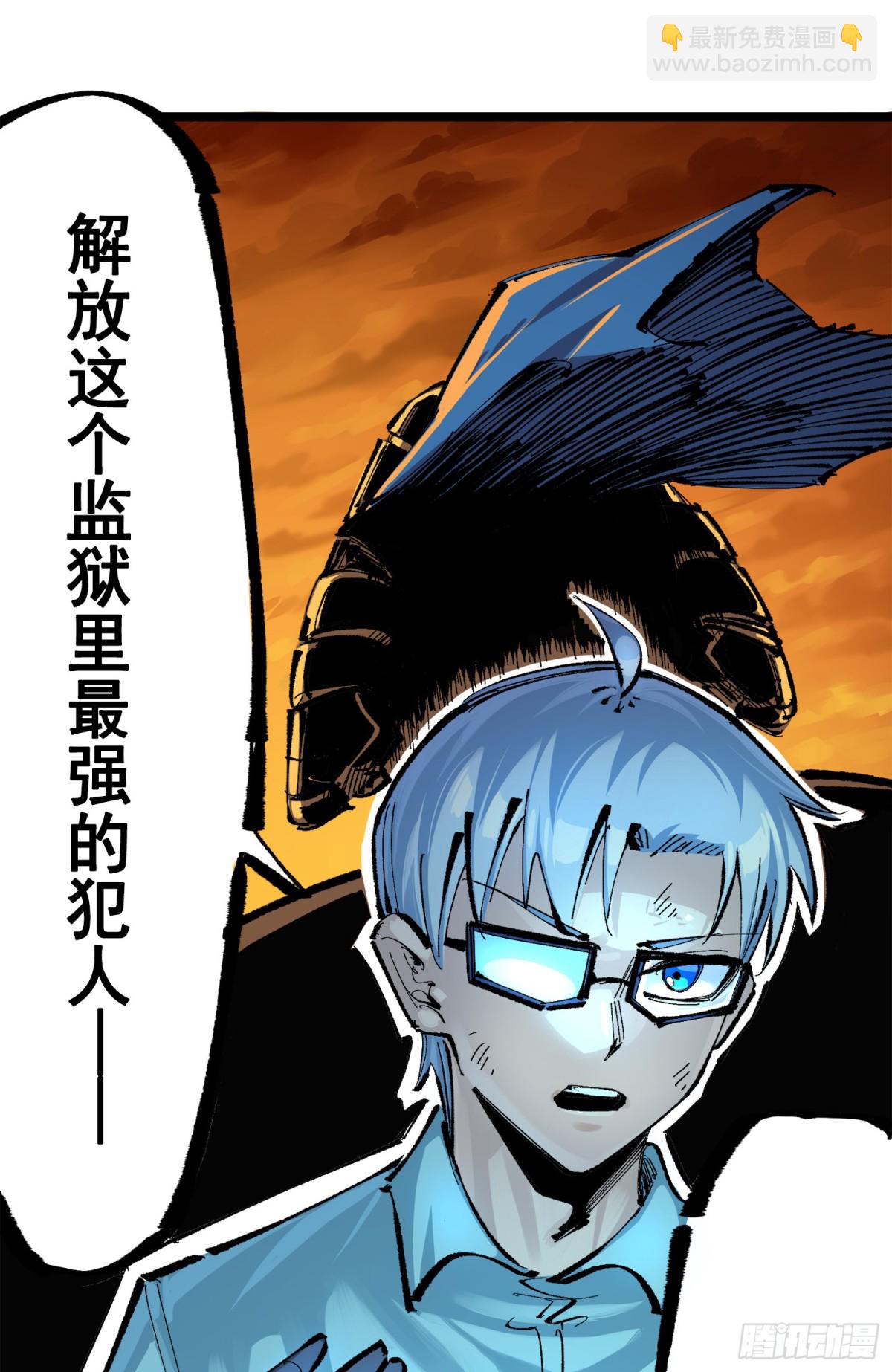第三部 1章3话 强大的力量(1/2)-第177话