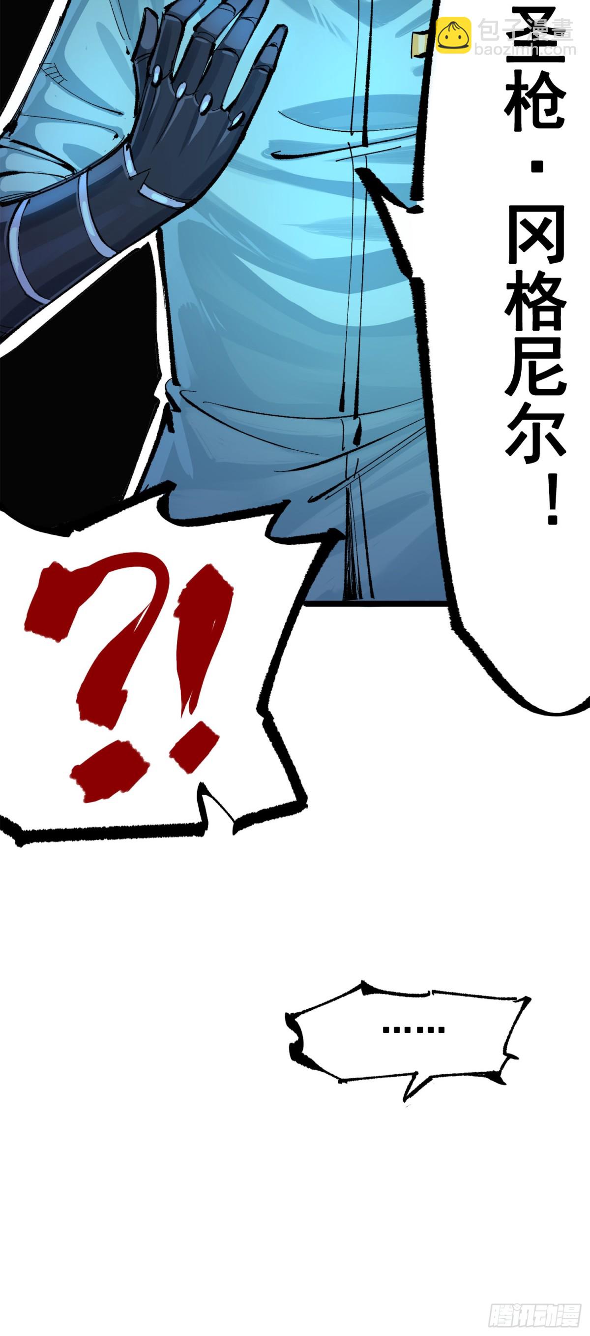第三部 1章3话 强大的力量(1/2)-第177话