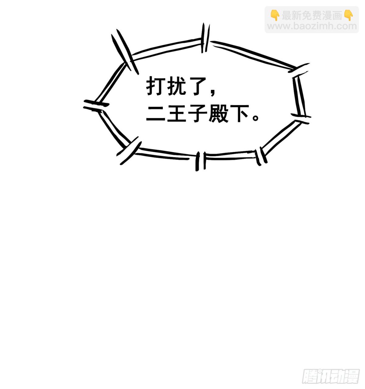 第三部 1章3话 强大的力量(1/2)-第177话