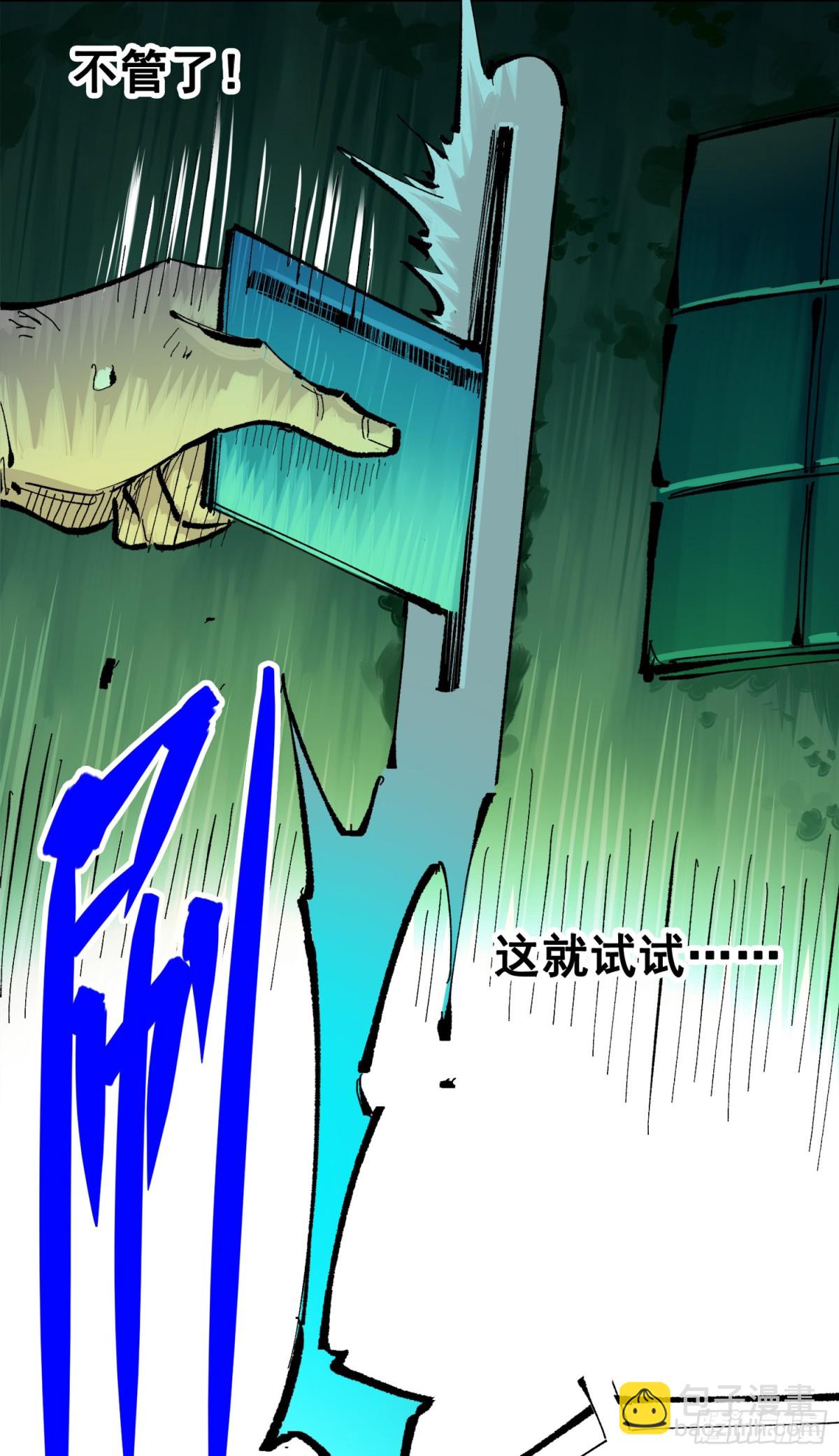 第三部 1章5话 圣枪冈格尼尔(1/2)-第179话