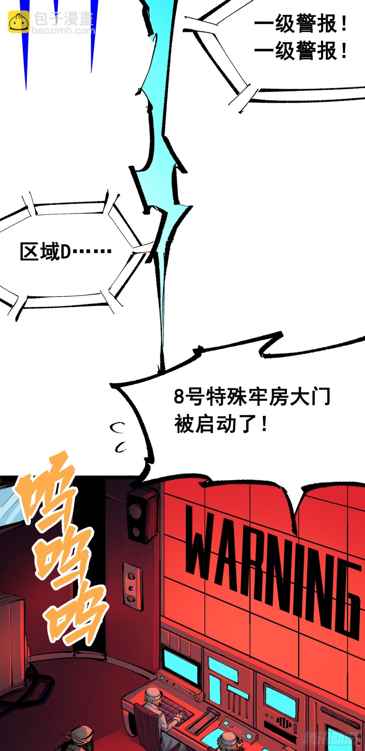 第三部 1章5话 圣枪冈格尼尔(1/2)-第179话