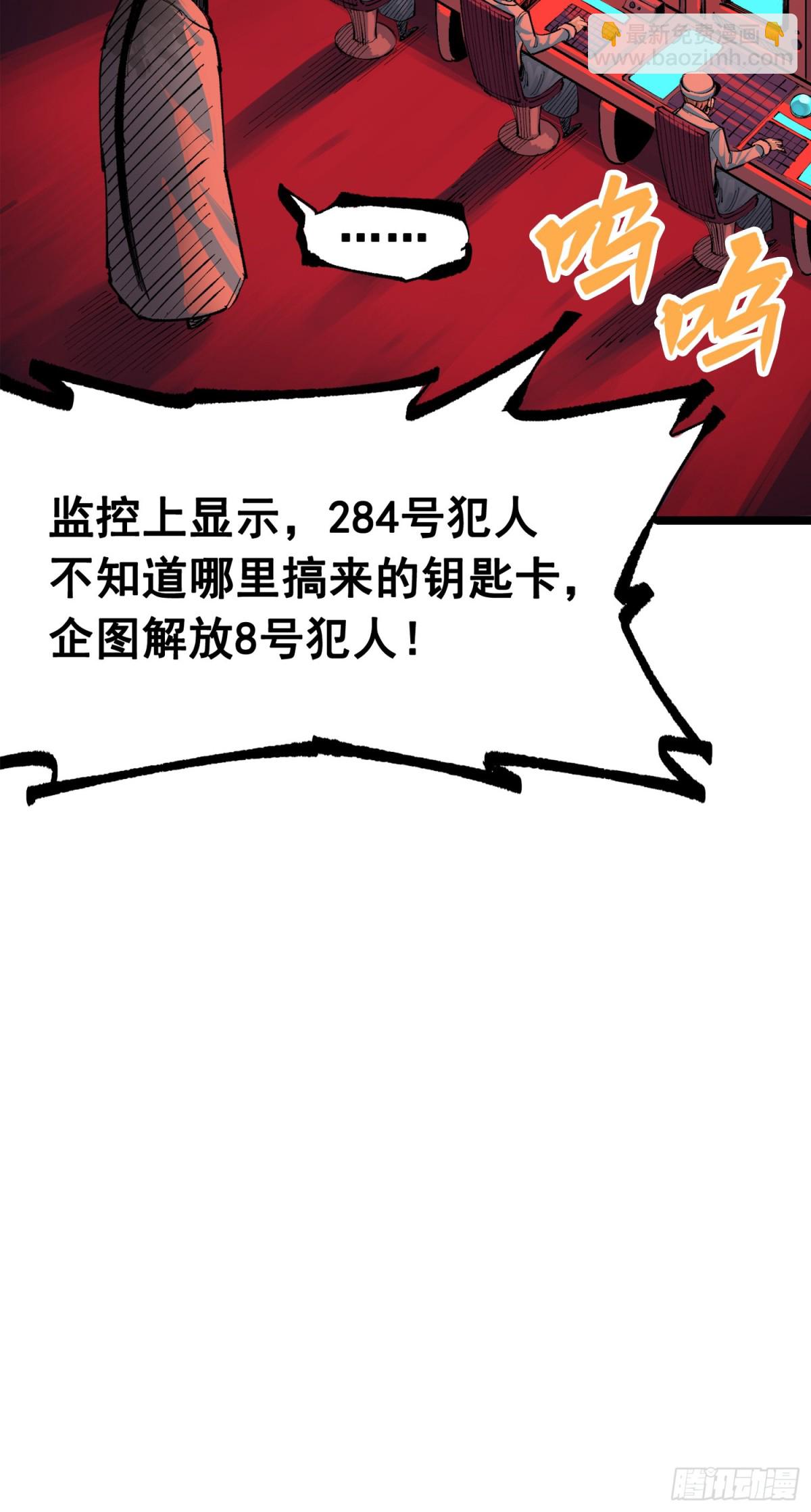 第三部 1章5话 圣枪冈格尼尔(1/2)-第179话