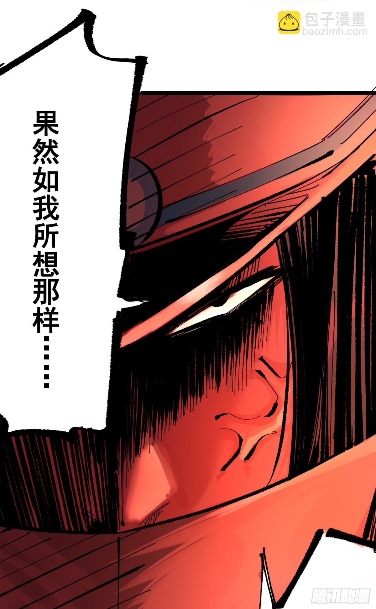 第三部 1章5话 圣枪冈格尼尔(1/2)-第179话
