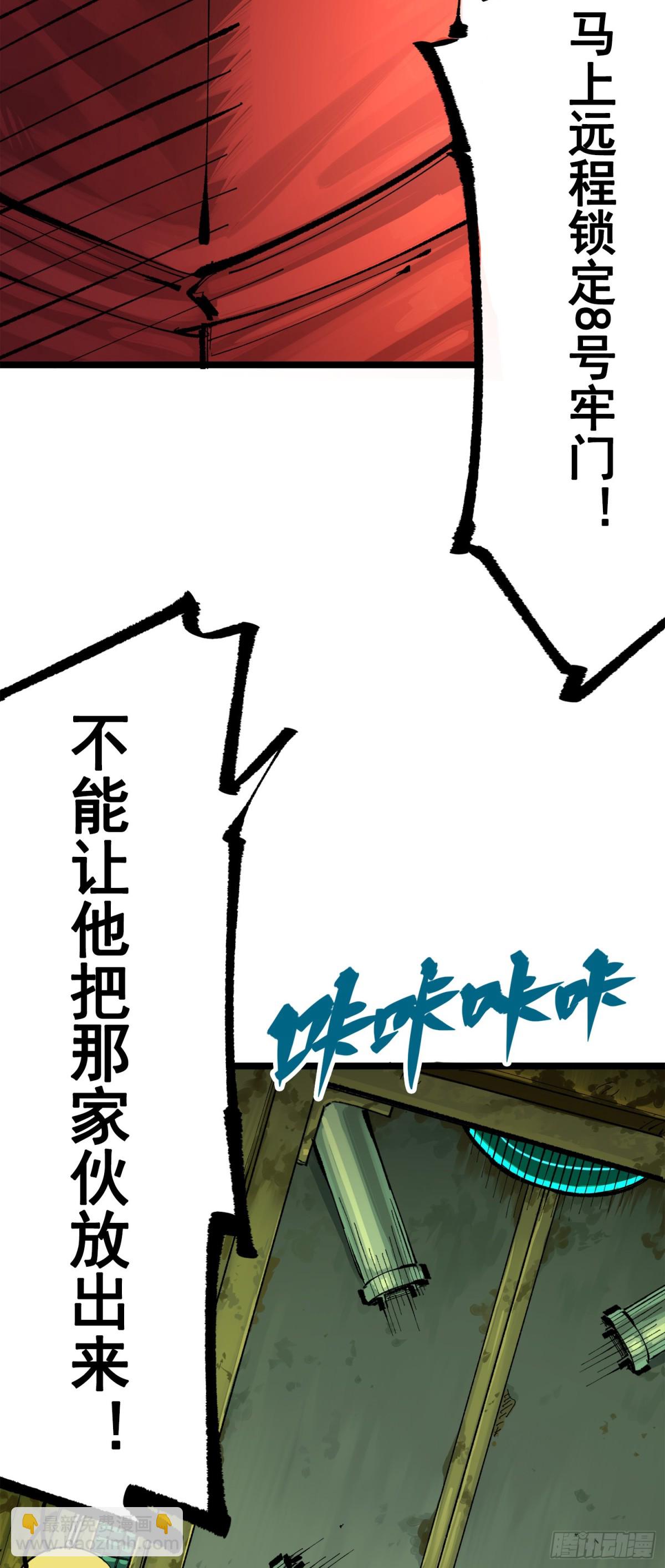 第三部 1章5话 圣枪冈格尼尔(1/2)-第179话