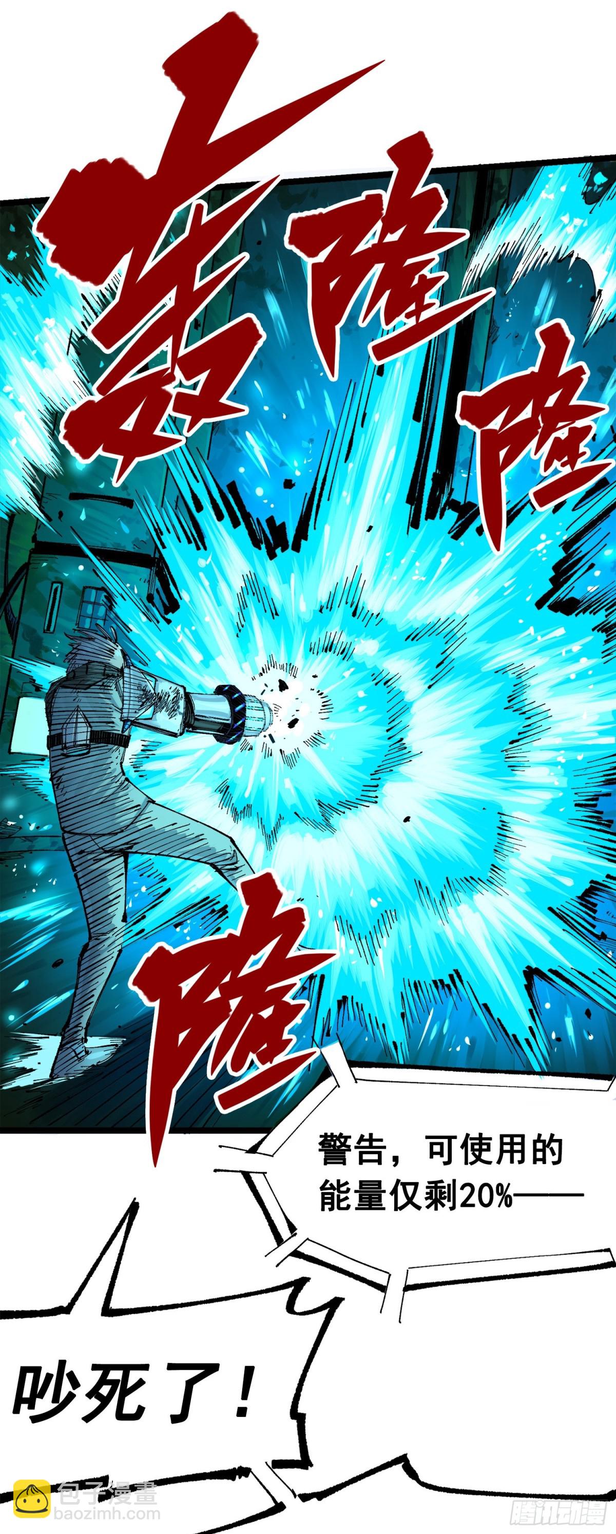 第三部 1章5话 圣枪冈格尼尔(1/2)-第179话