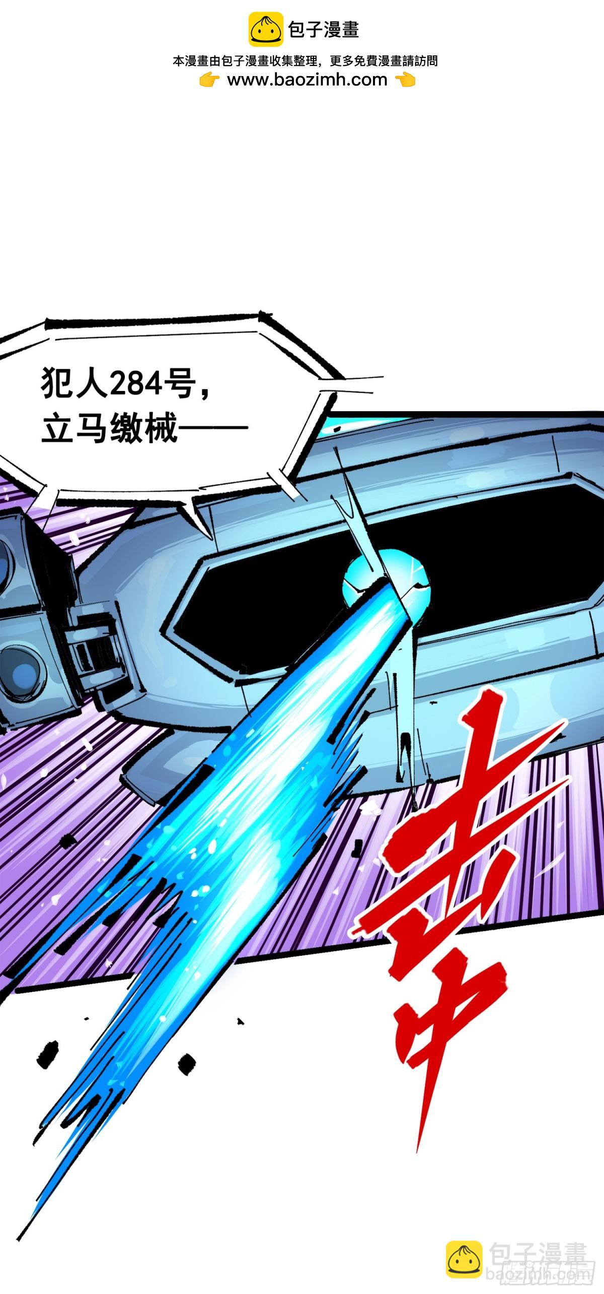 第三部 1章5话 圣枪冈格尼尔(1/2)-第179话