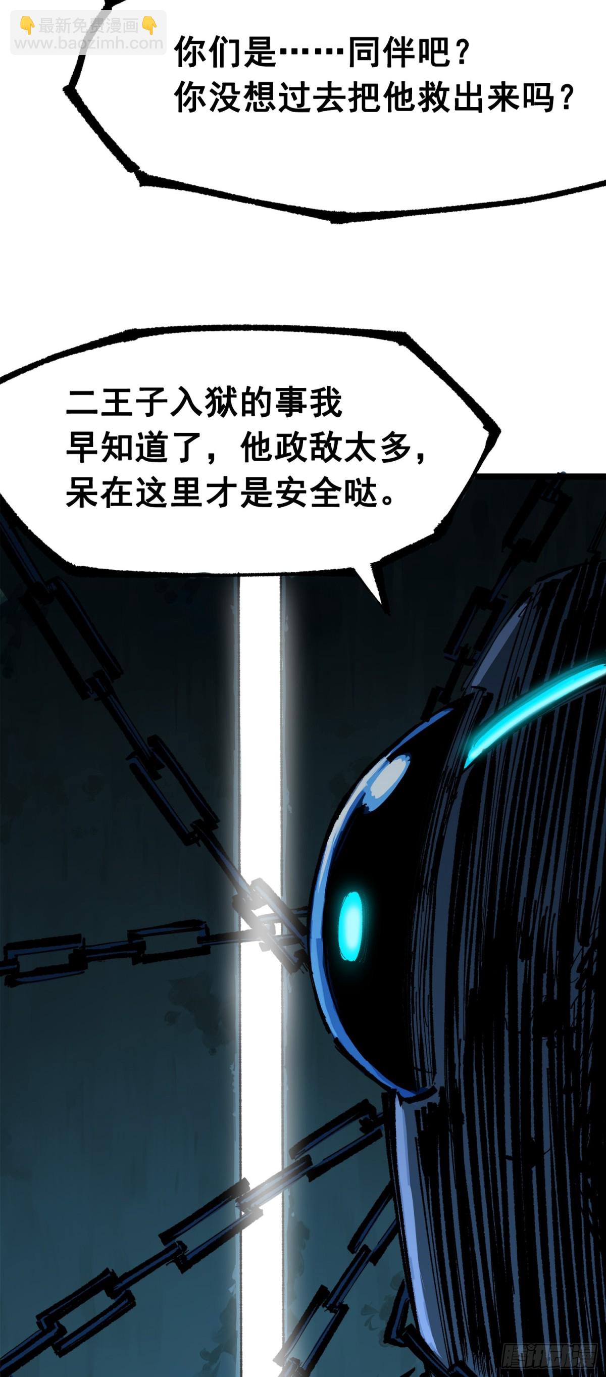 第三部 1章5话 圣枪冈格尼尔(1/2)-第179话