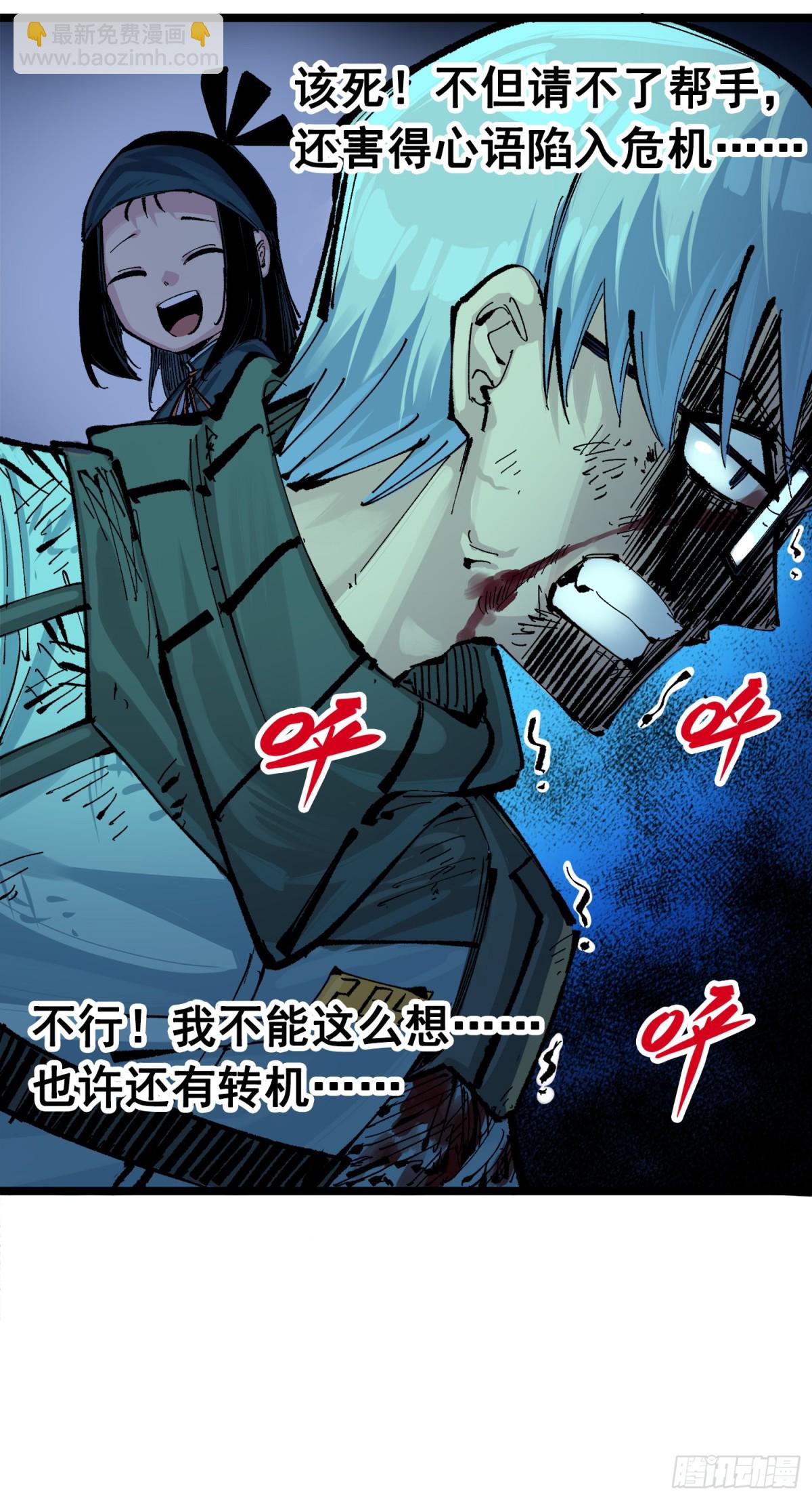第三部 1章5话 圣枪冈格尼尔(1/2)-第179话