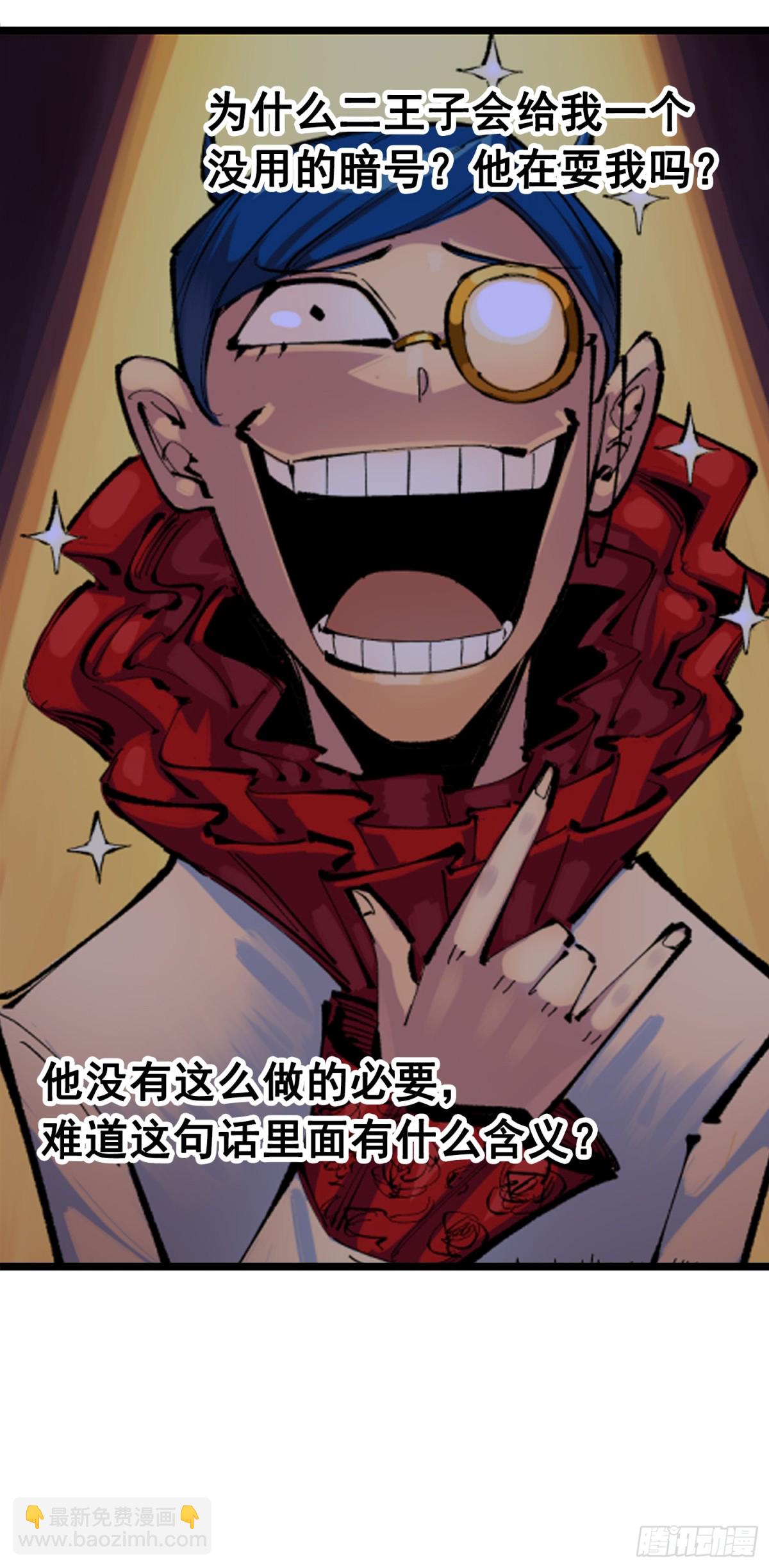 第三部 1章5话 圣枪冈格尼尔(1/2)-第179话